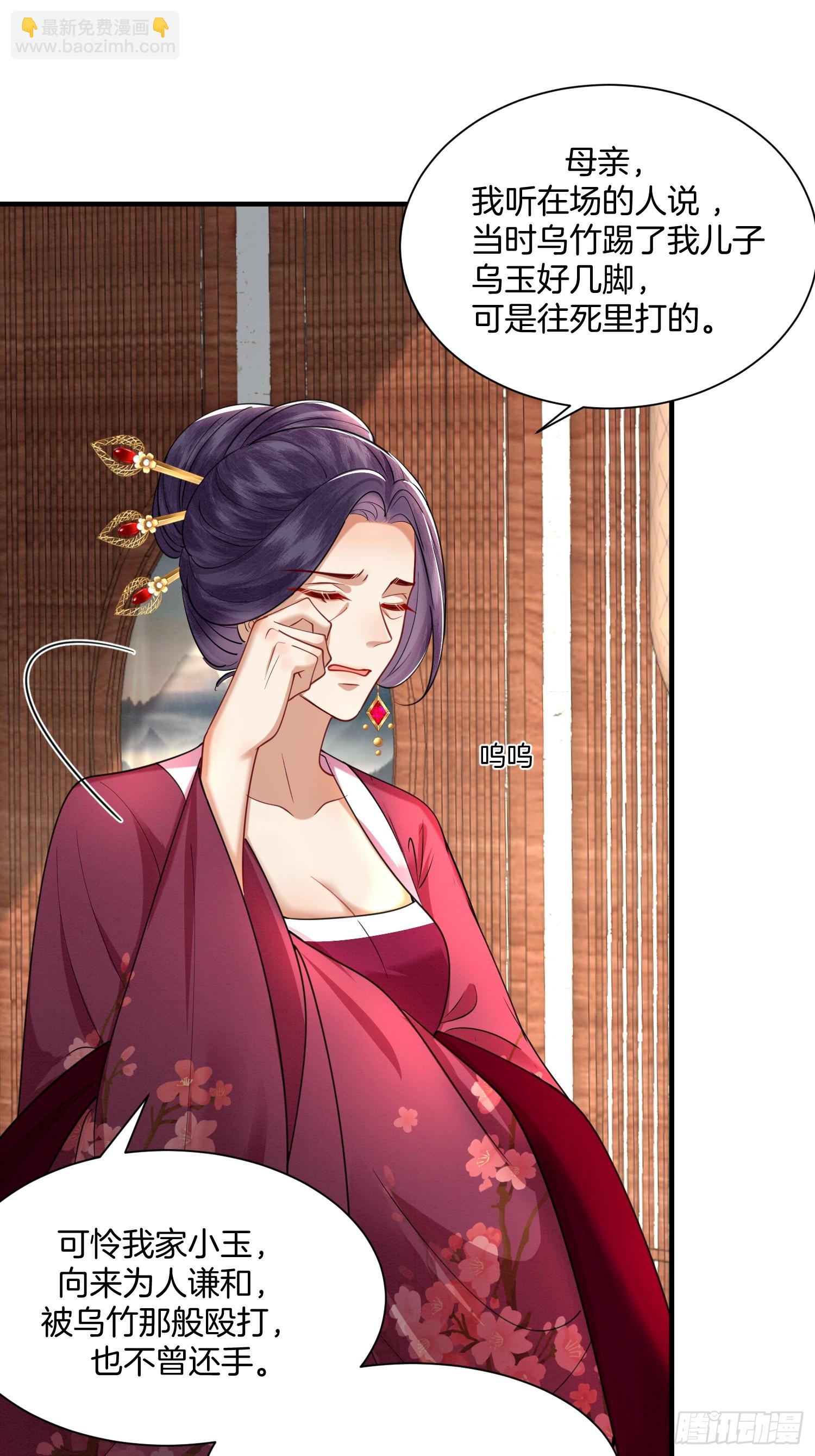 24.祖母出面，翻修大院29