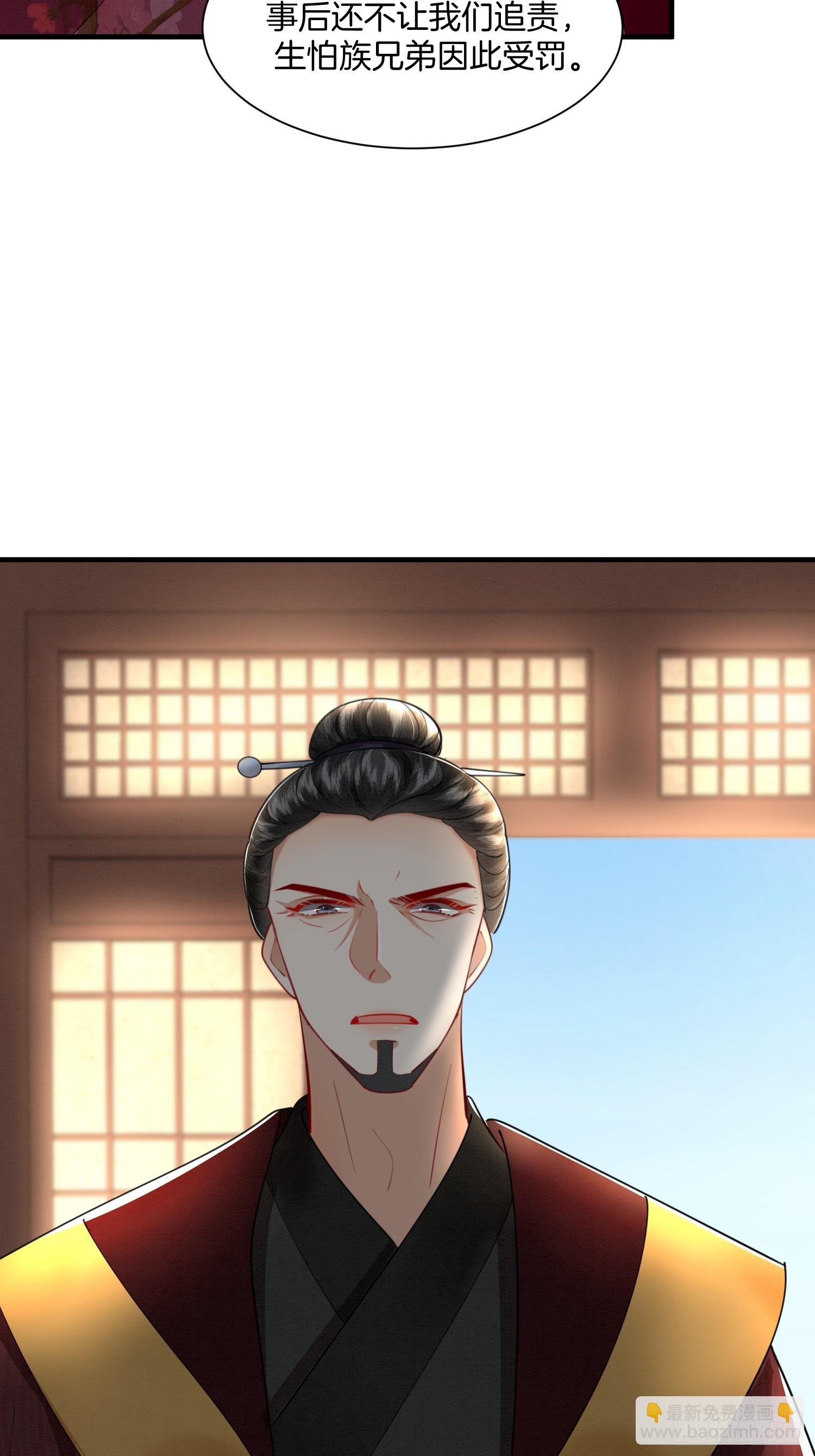 24.祖母出面，翻修大院30