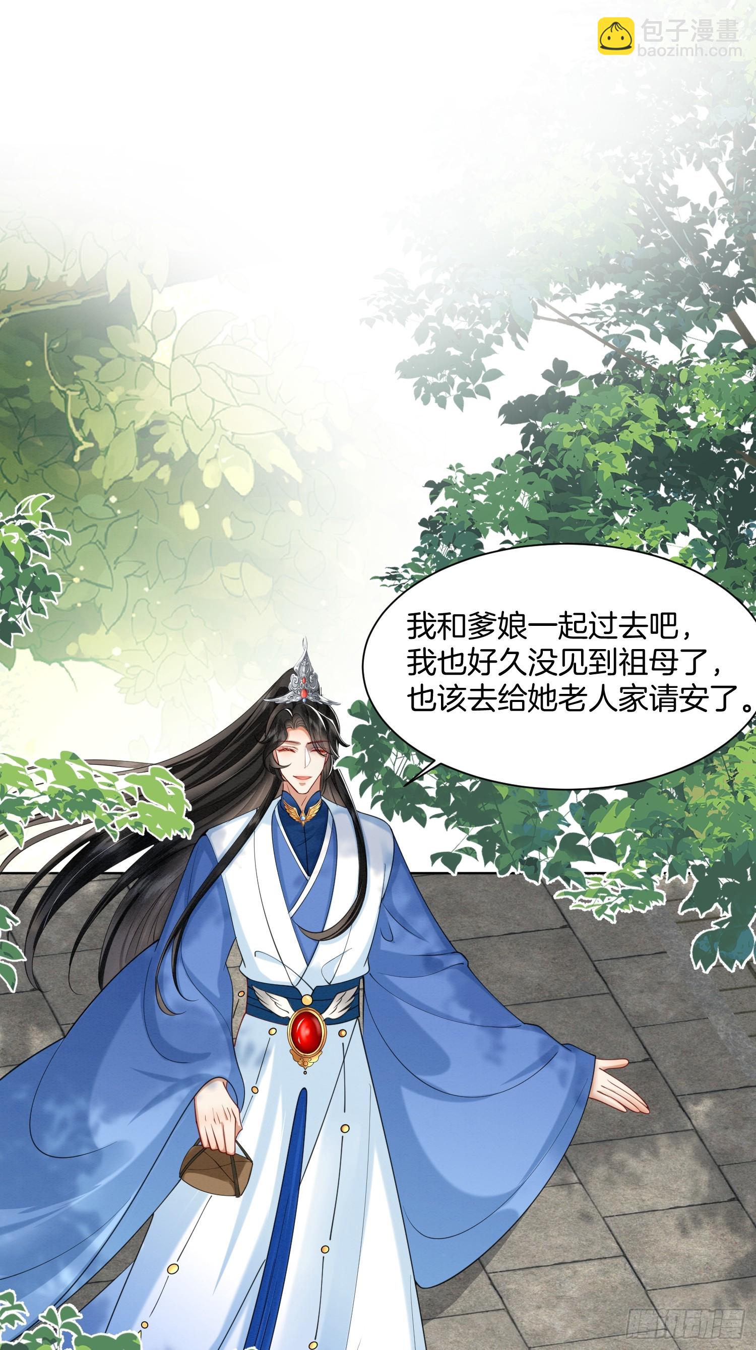 24.祖母出面，翻修大院6