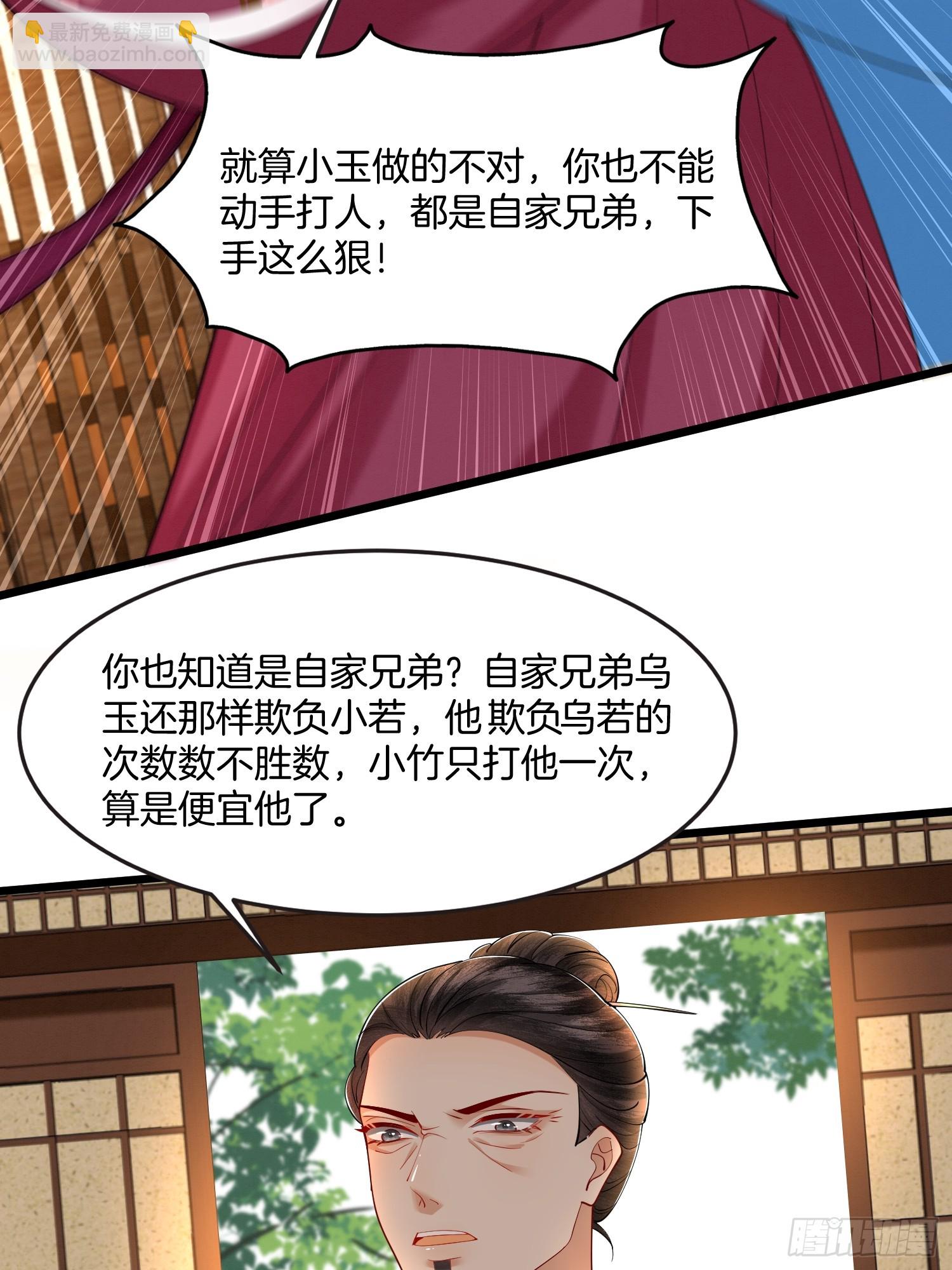 25.偏心的祖母2