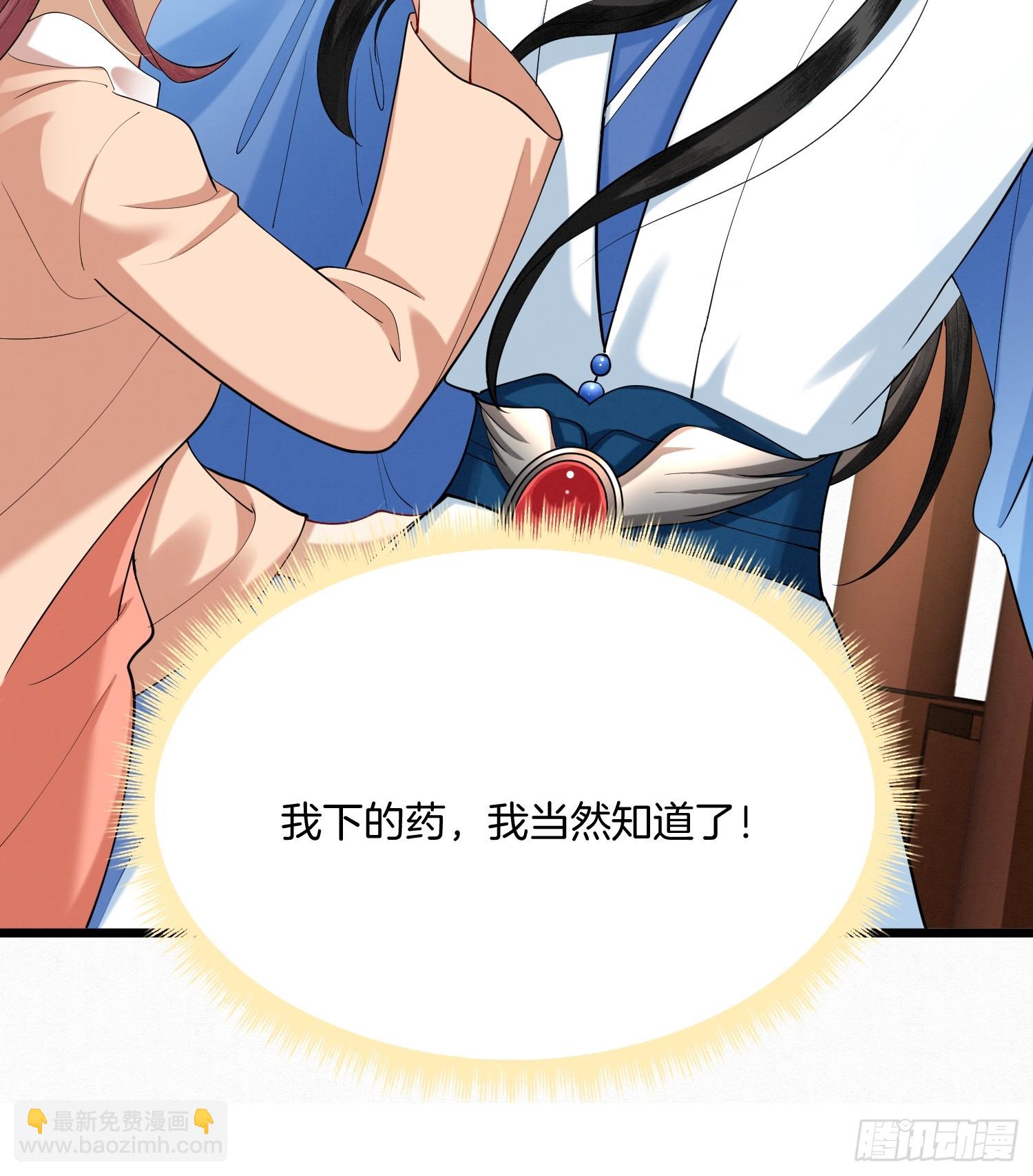 25.偏心的祖母28