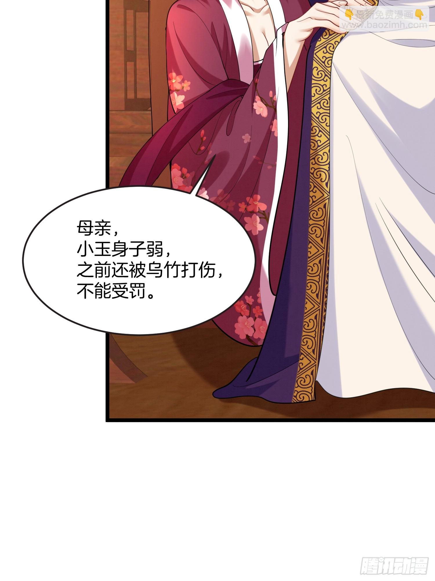 25.偏心的祖母6