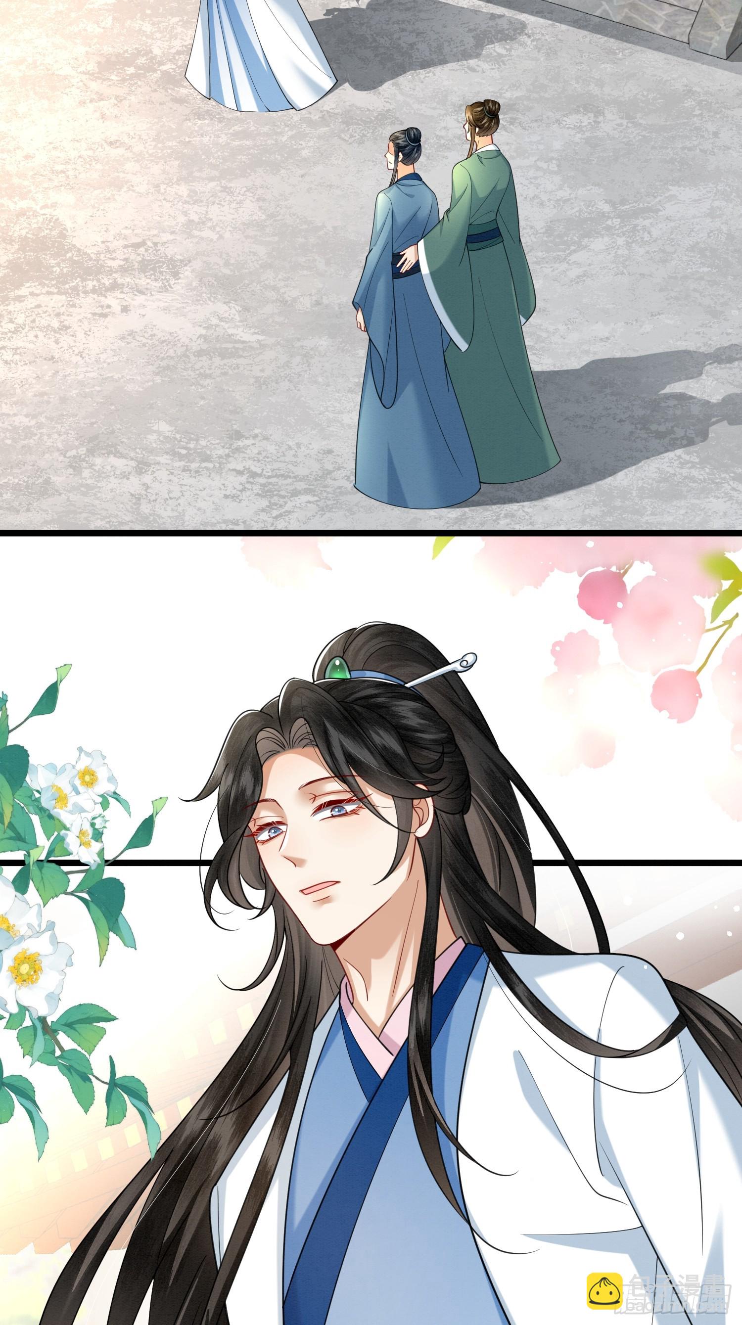 26.小妹，离他远点26