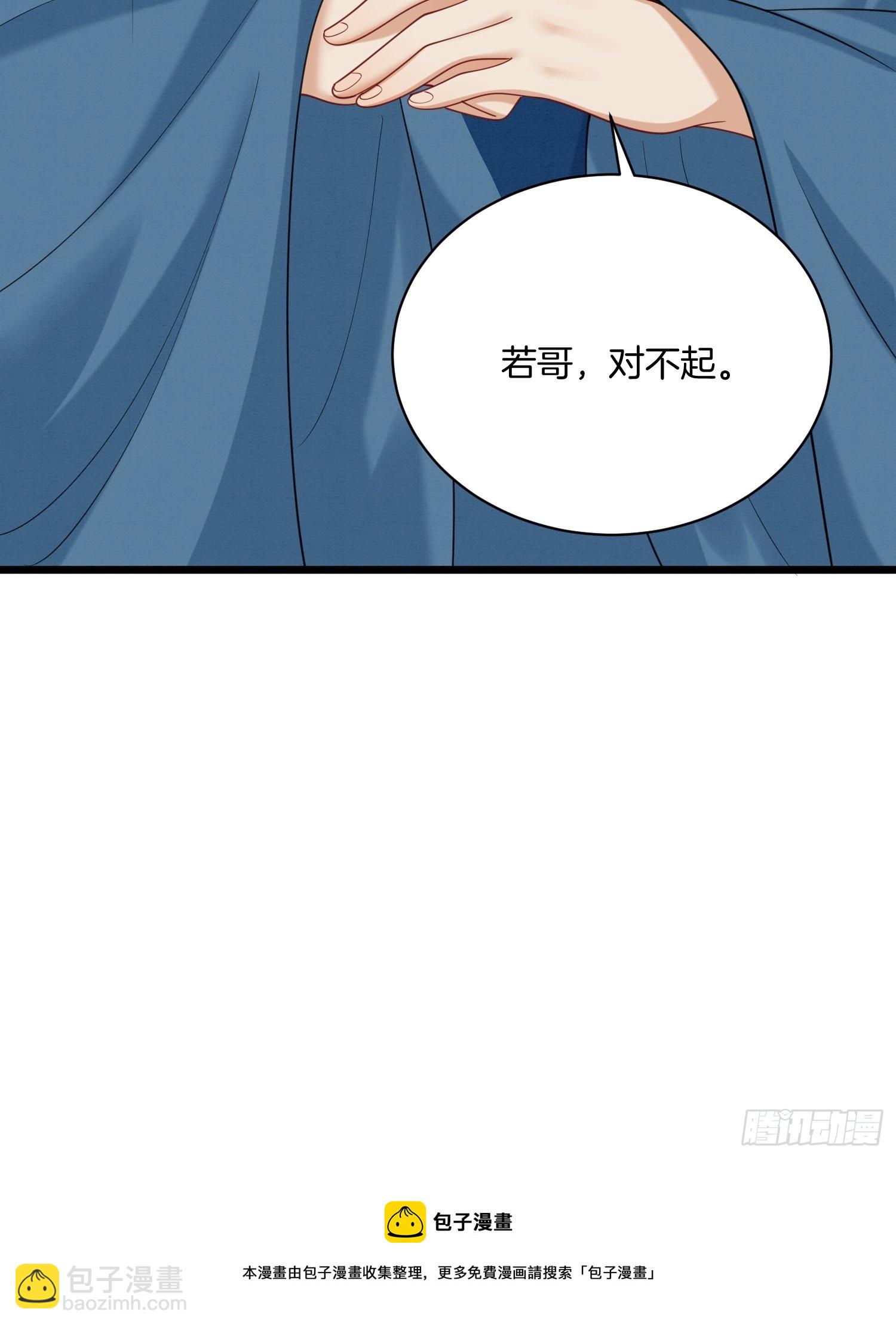 26.小妹，离他远点29