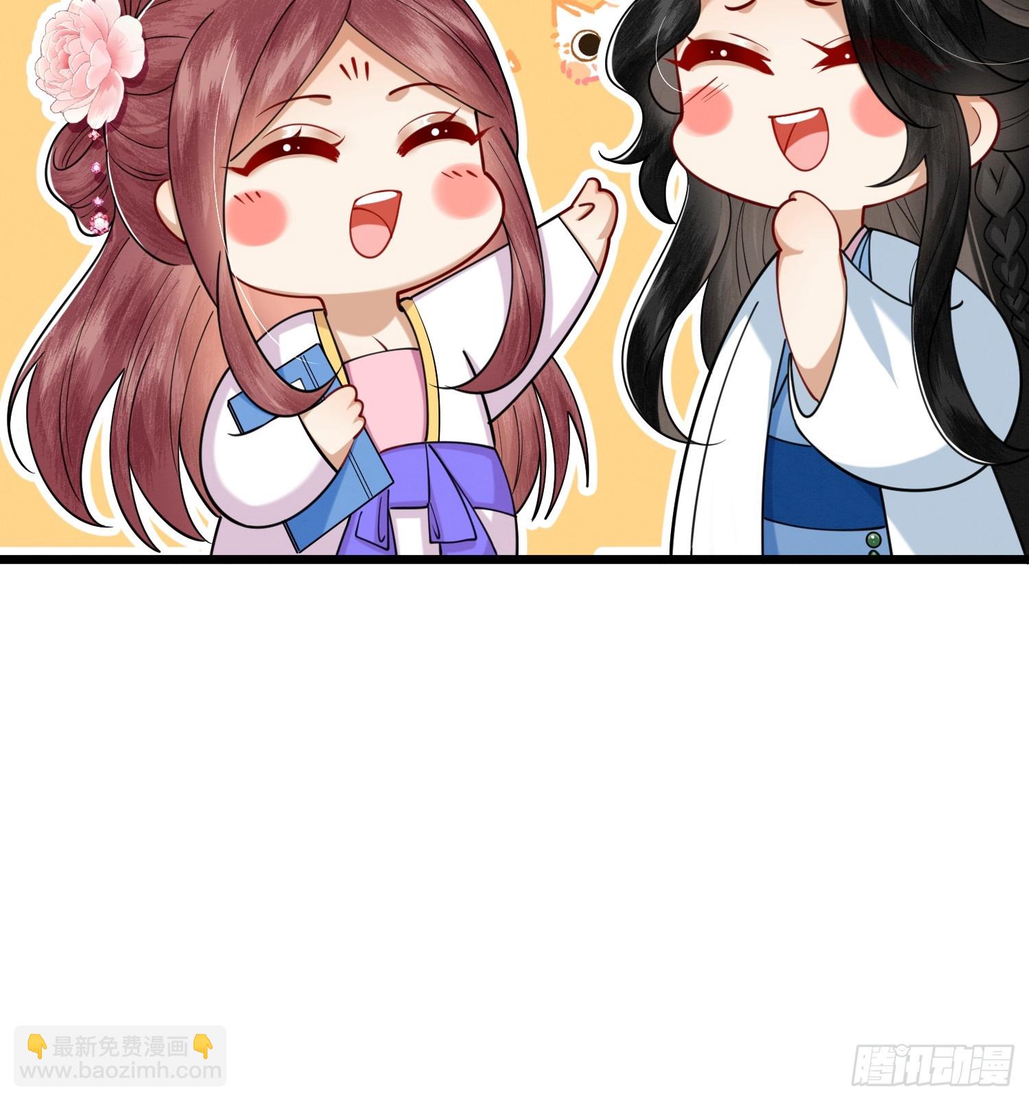 26.小妹，离他远点6