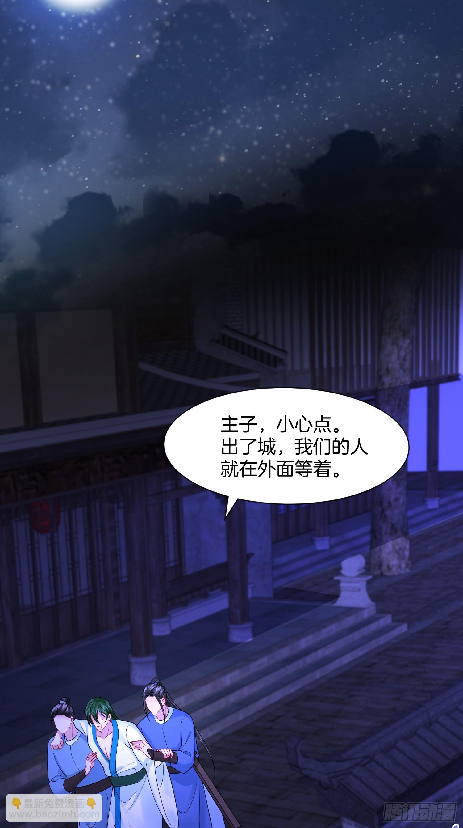 29.鸡飞蛋打11