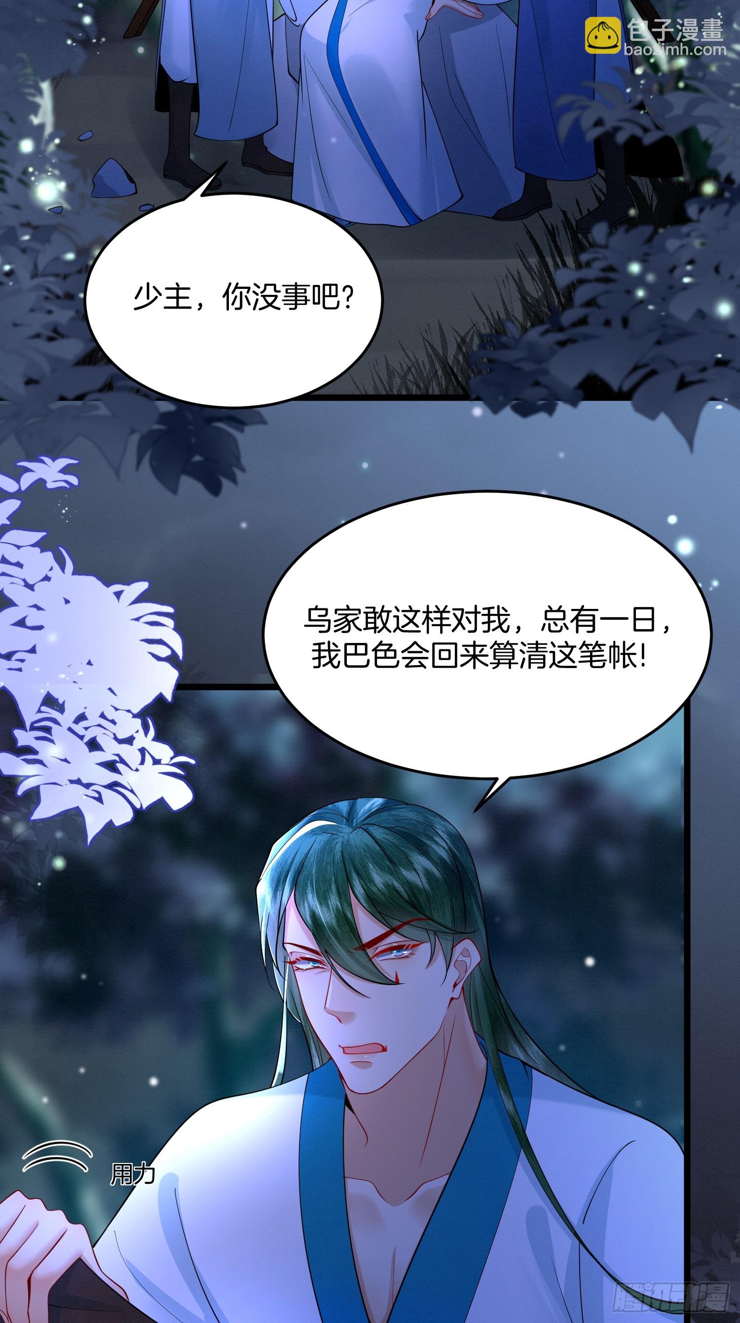 29.鸡飞蛋打15