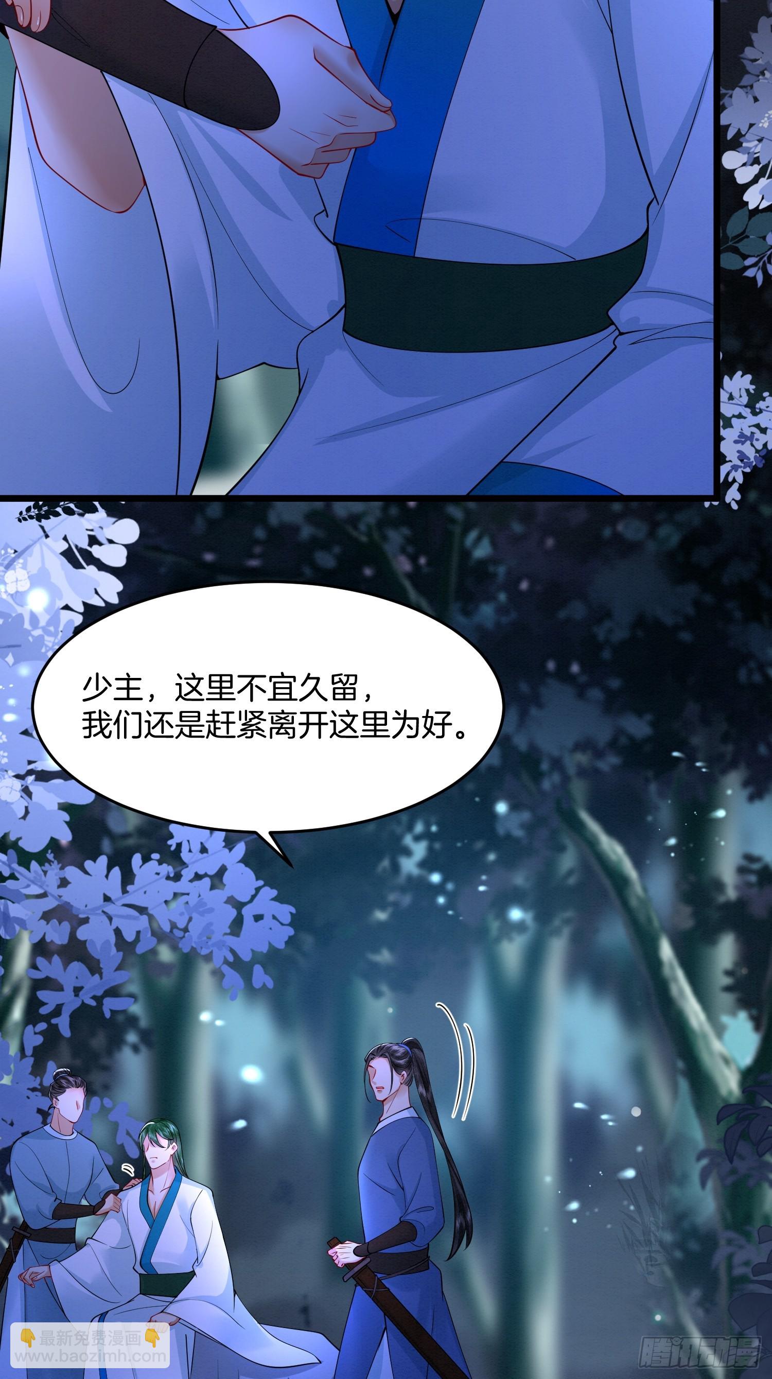 29.鸡飞蛋打16
