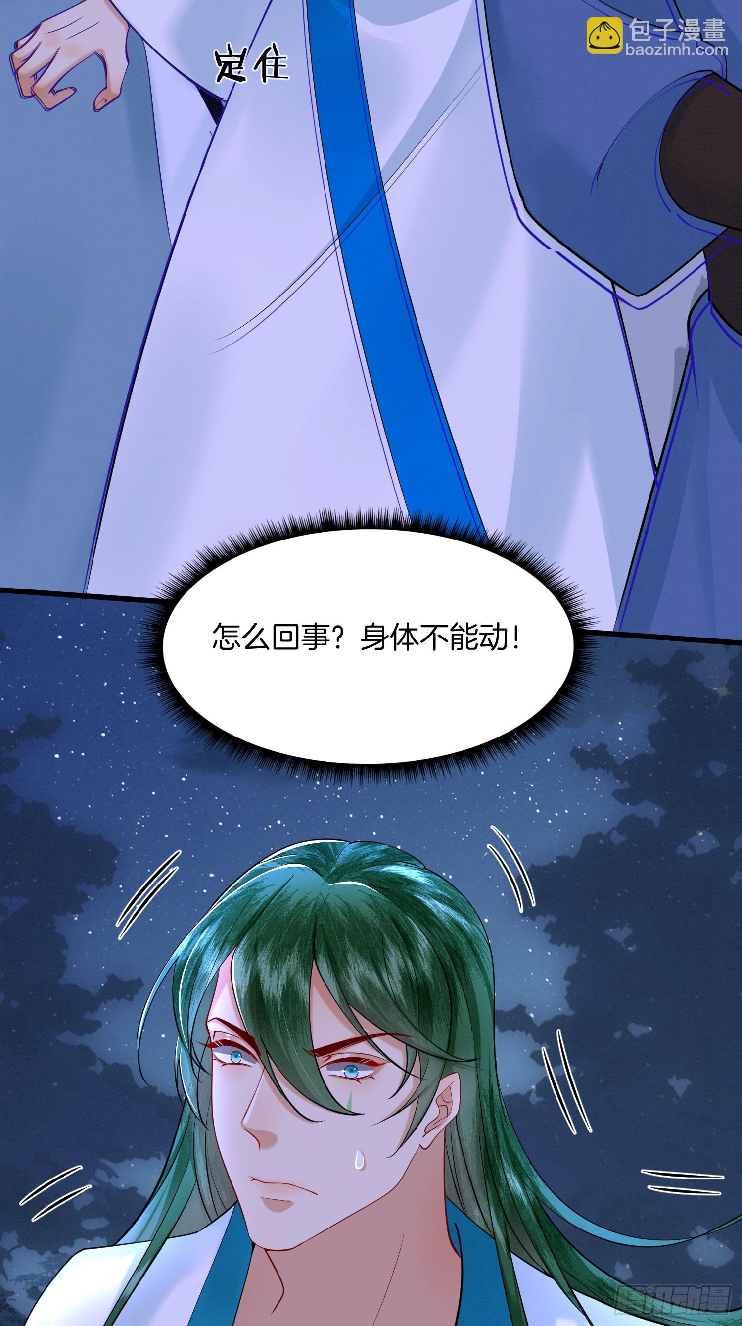 29.鸡飞蛋打21