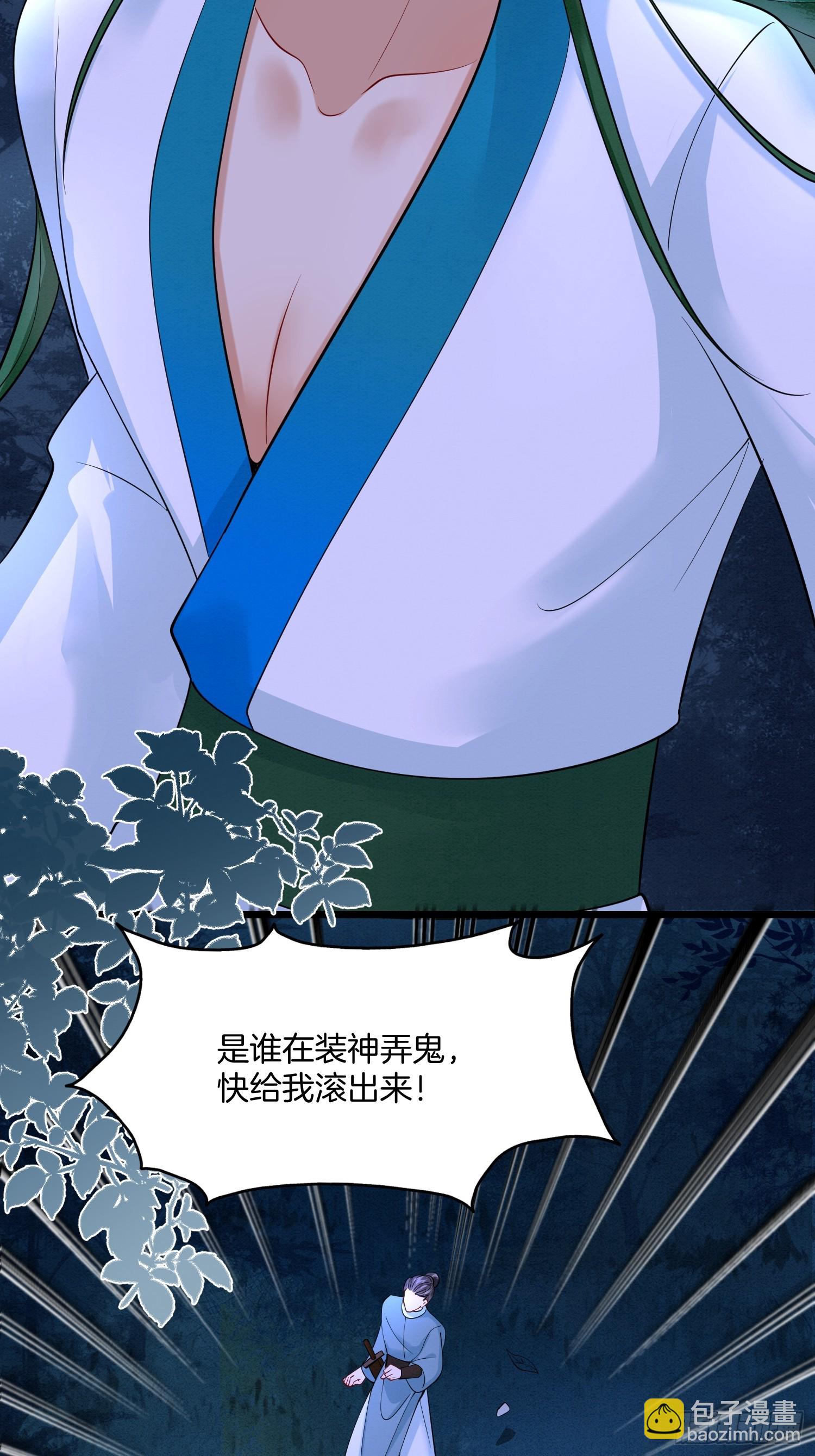 29.鸡飞蛋打22