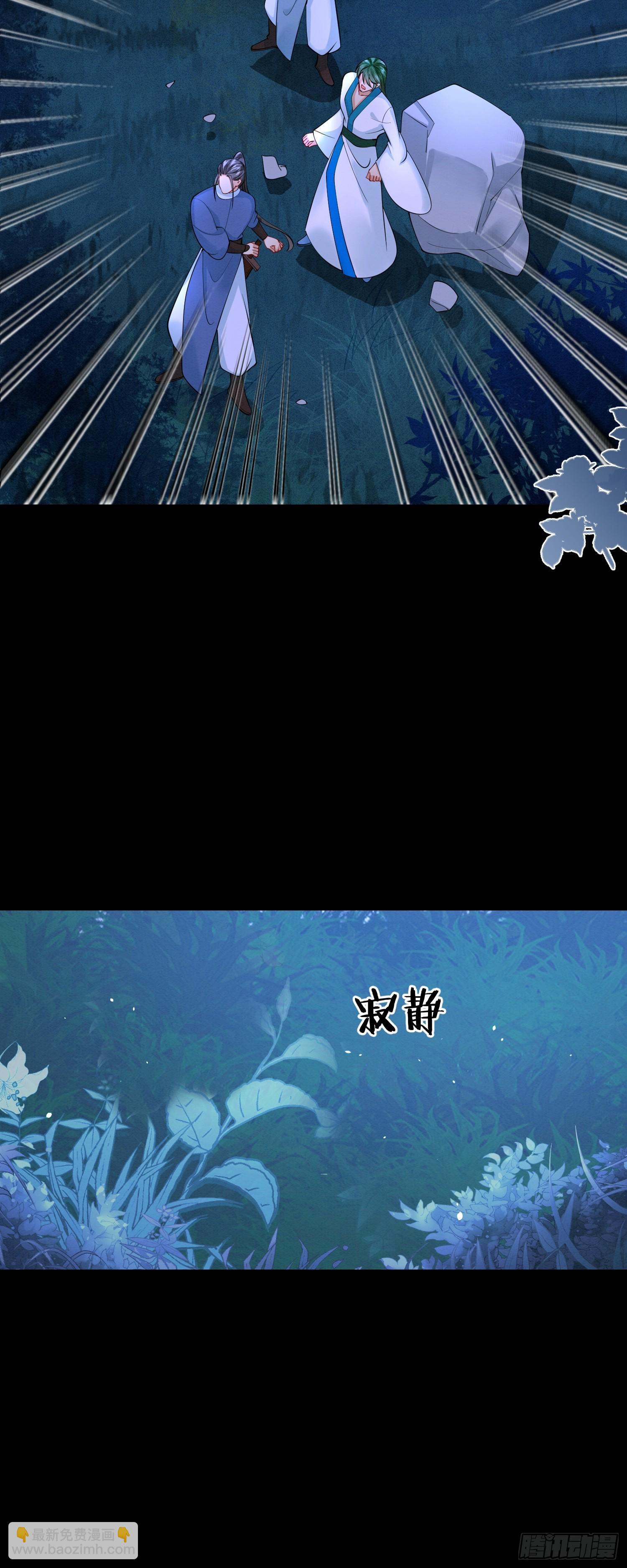 29.鸡飞蛋打23