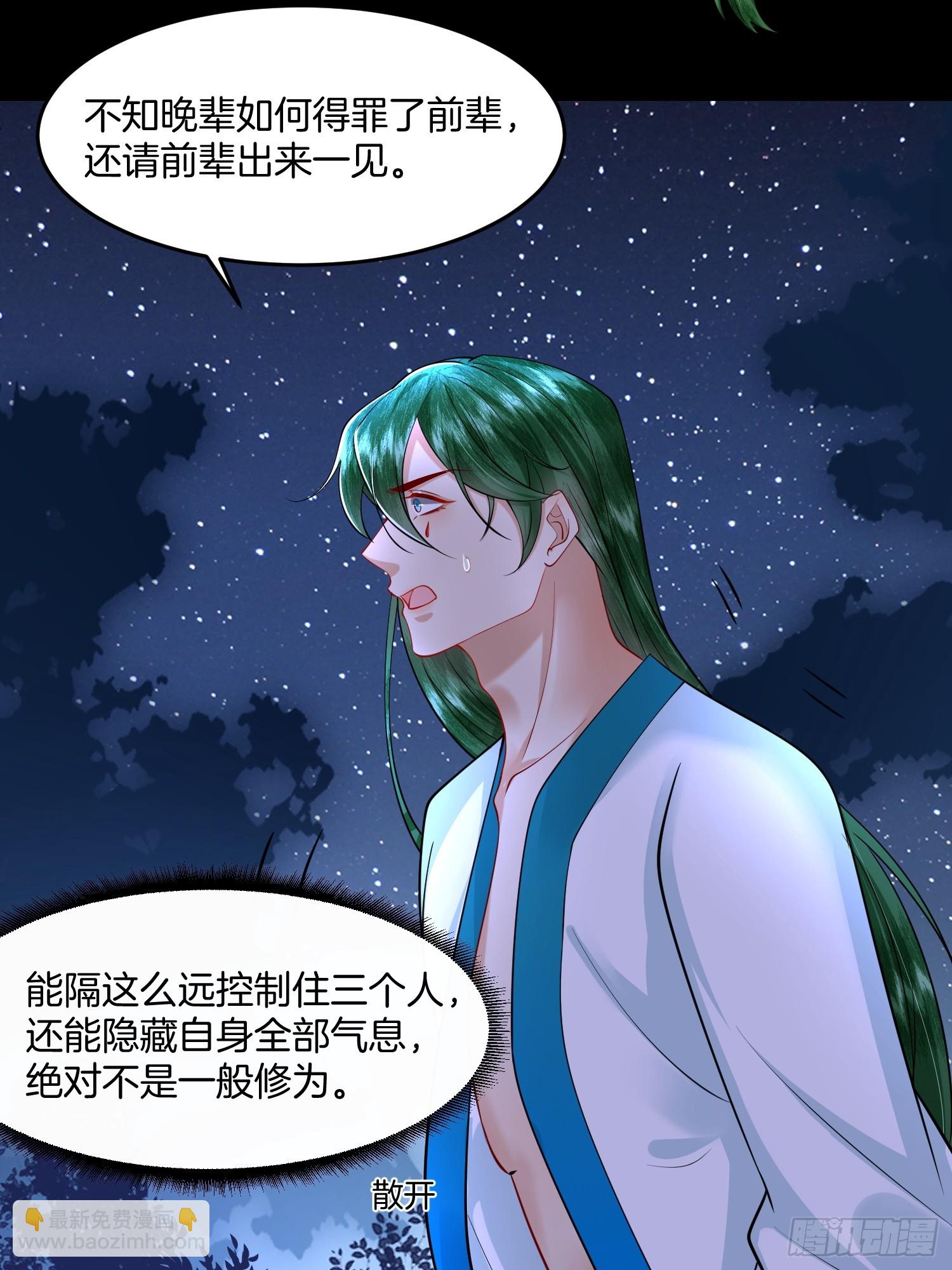 29.鸡飞蛋打25