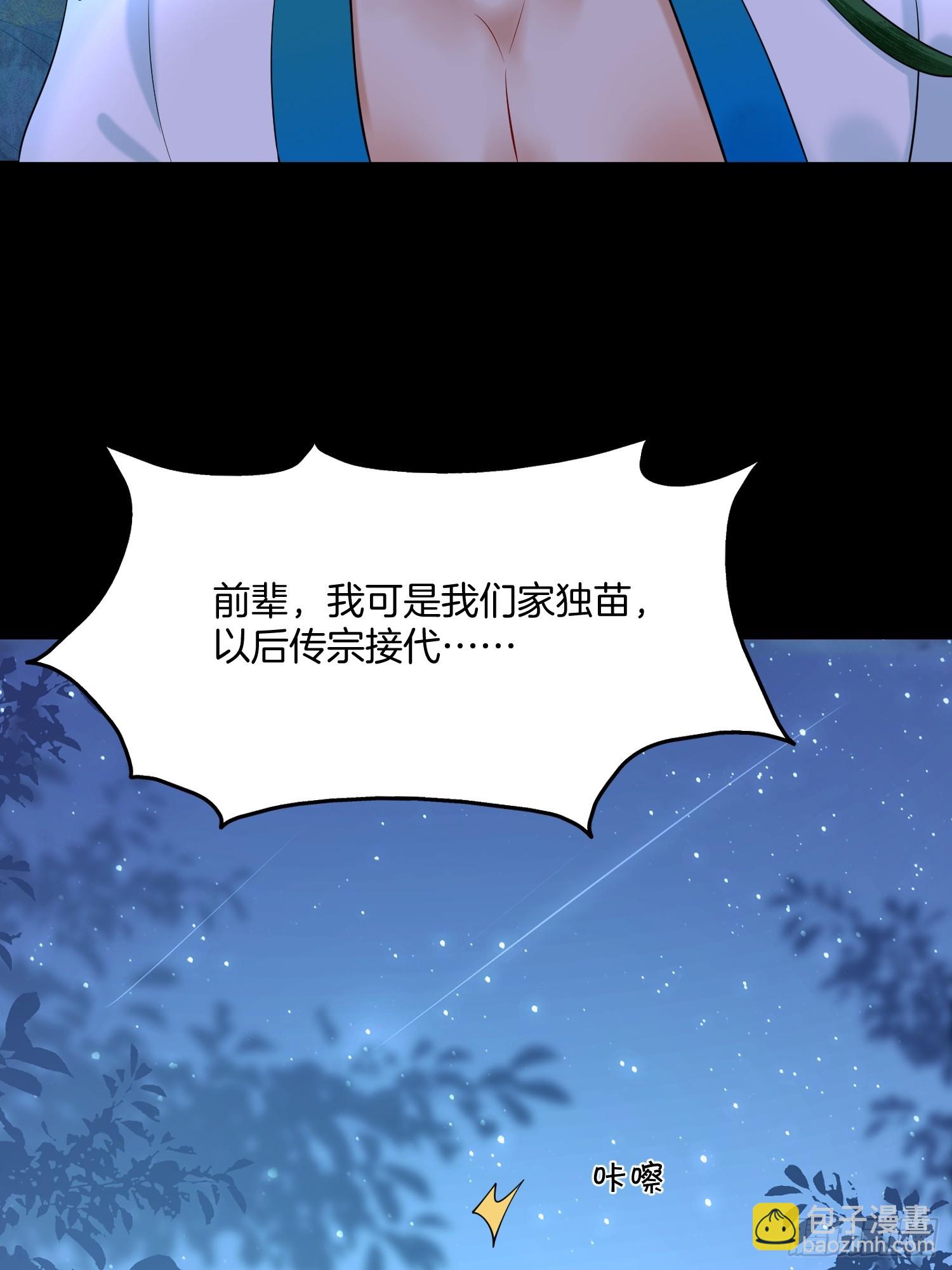29.鸡飞蛋打27