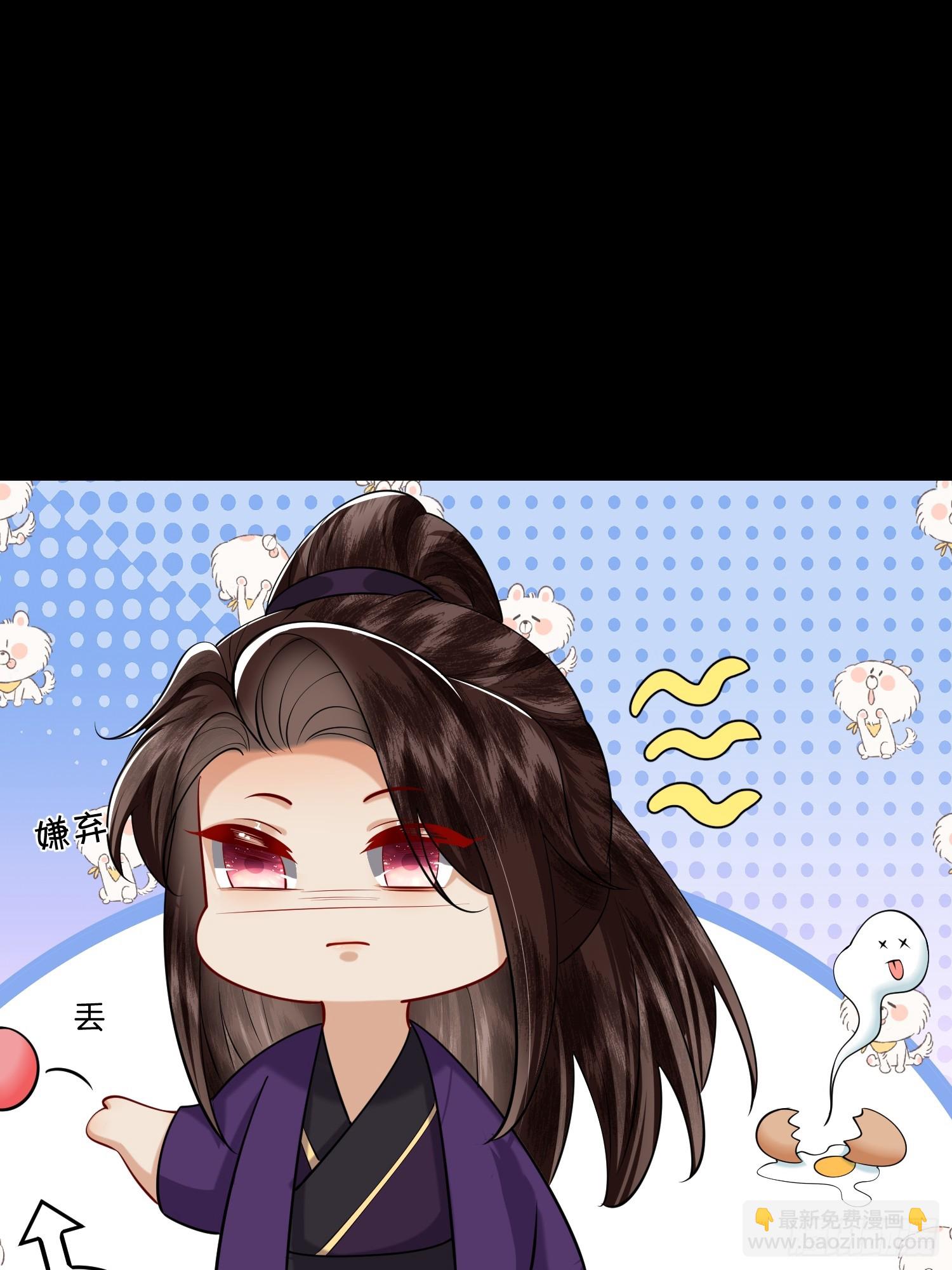 29.鸡飞蛋打29