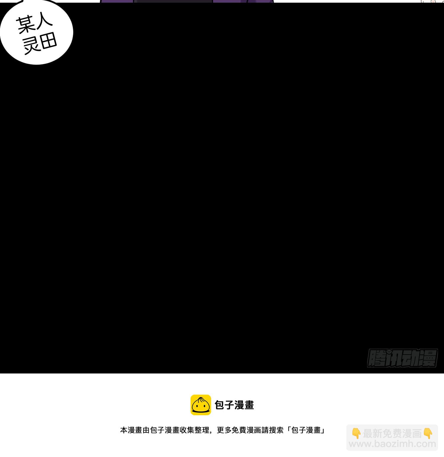29.鸡飞蛋打30