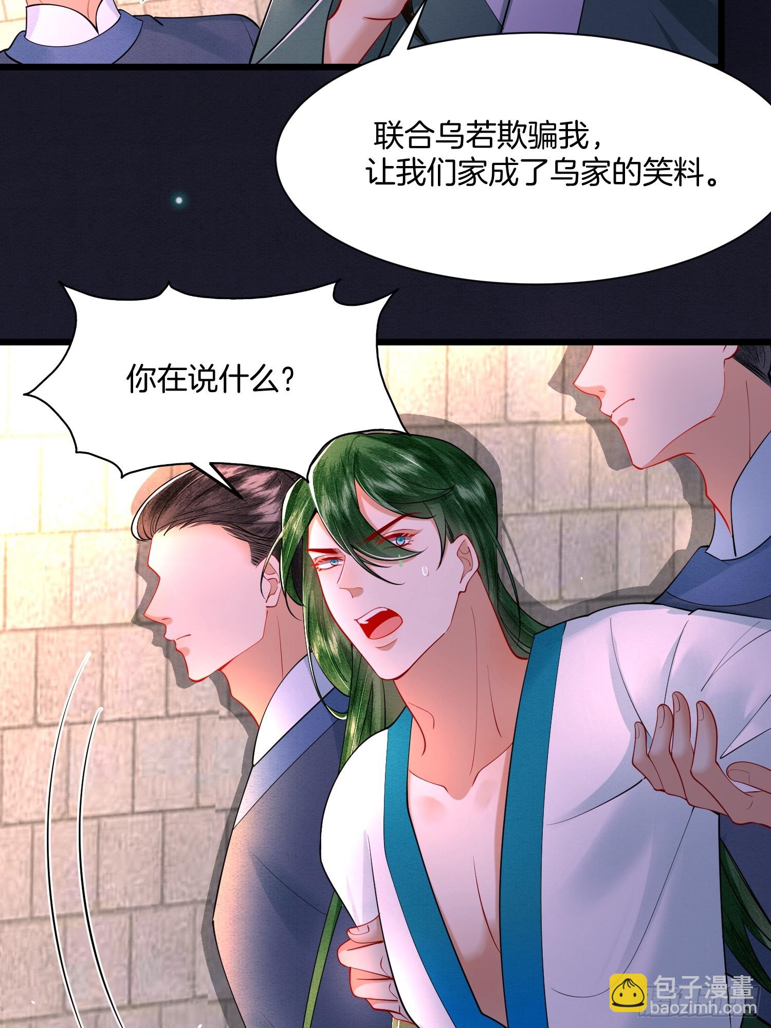 29.鸡飞蛋打4