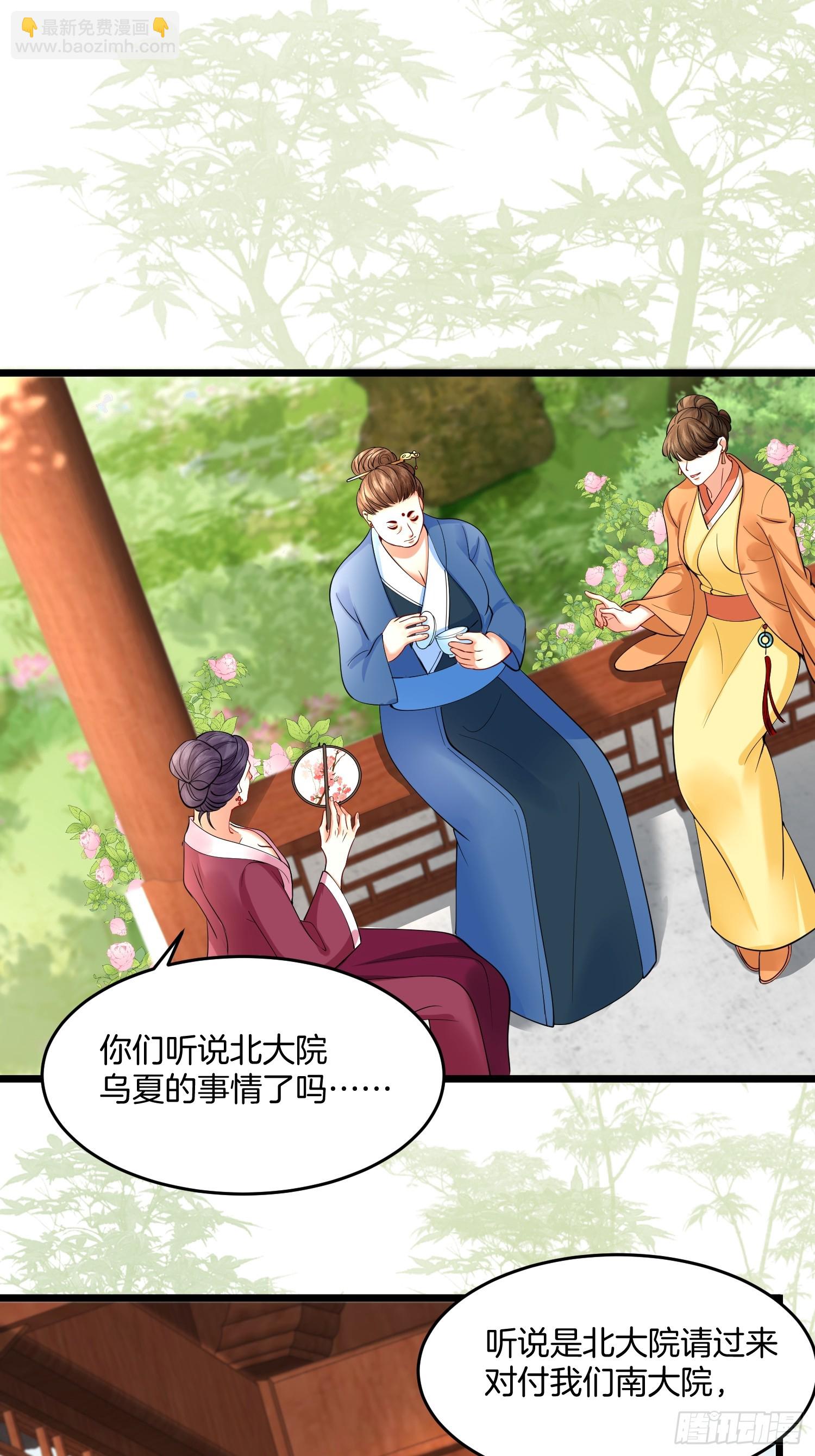 29.鸡飞蛋打8