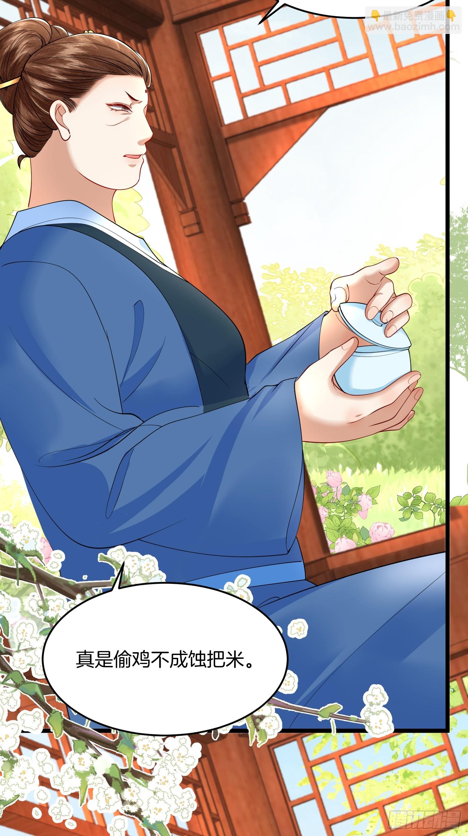 29.鸡飞蛋打9