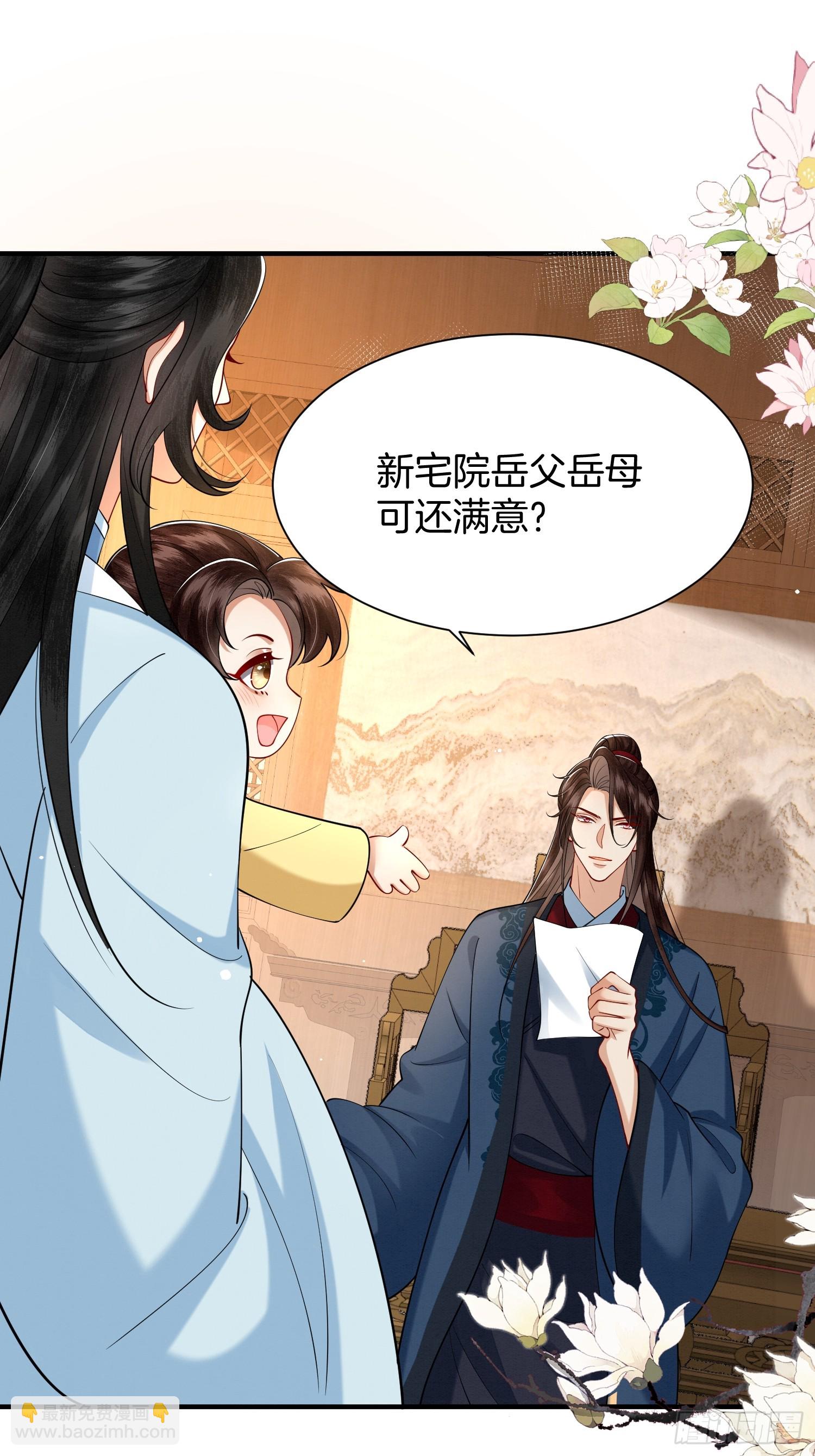 33.弟弟来了1
