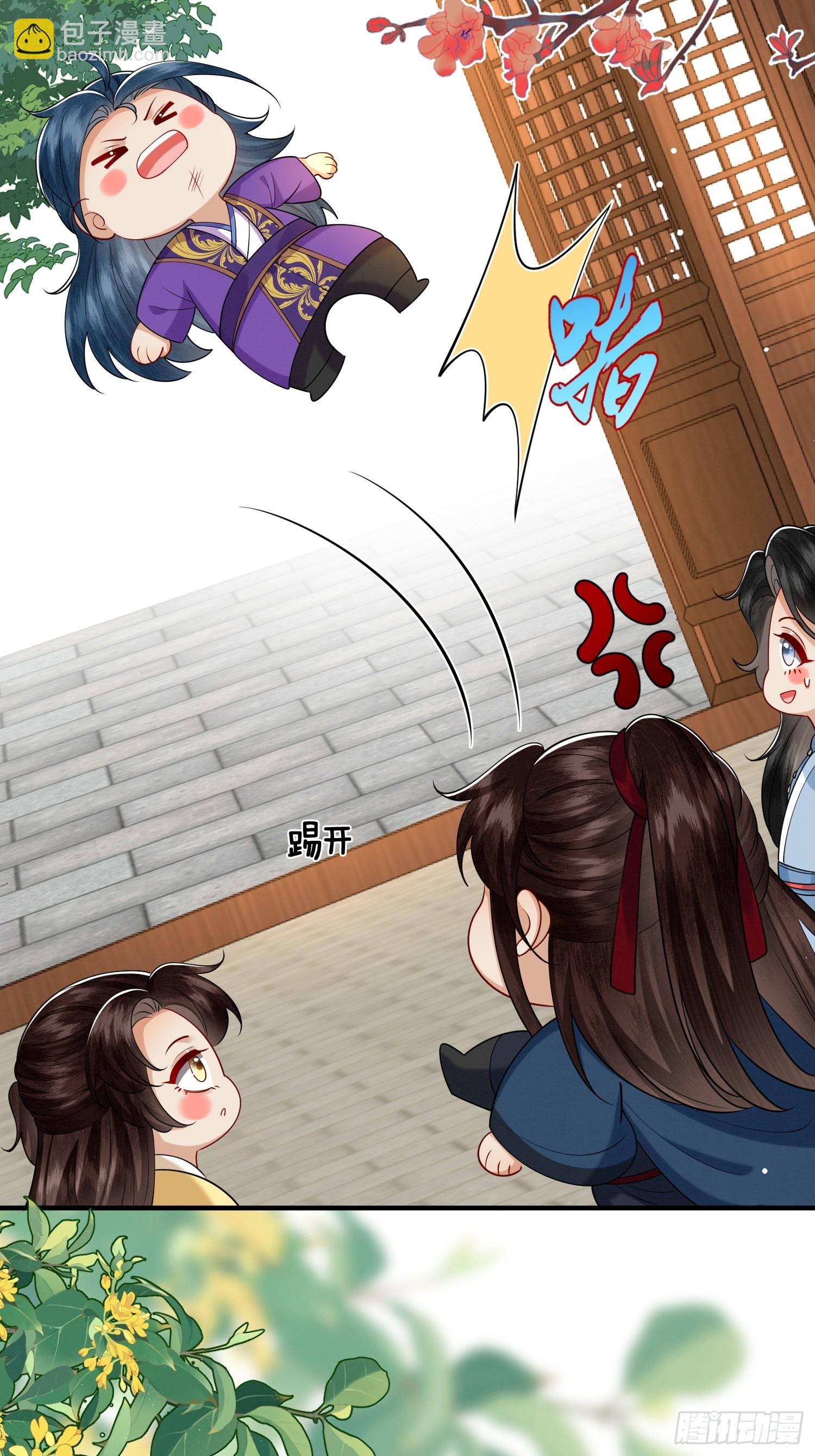 33.弟弟来了13