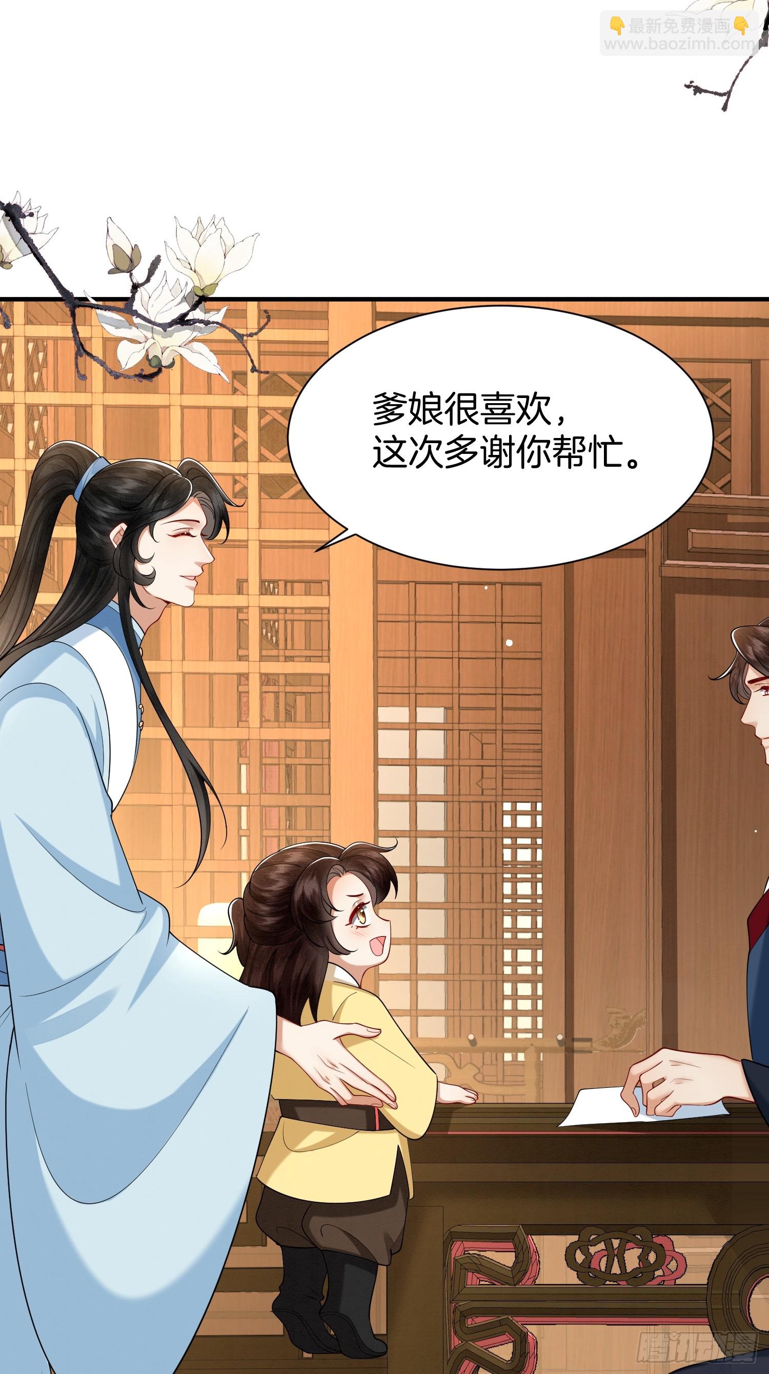 33.弟弟来了2