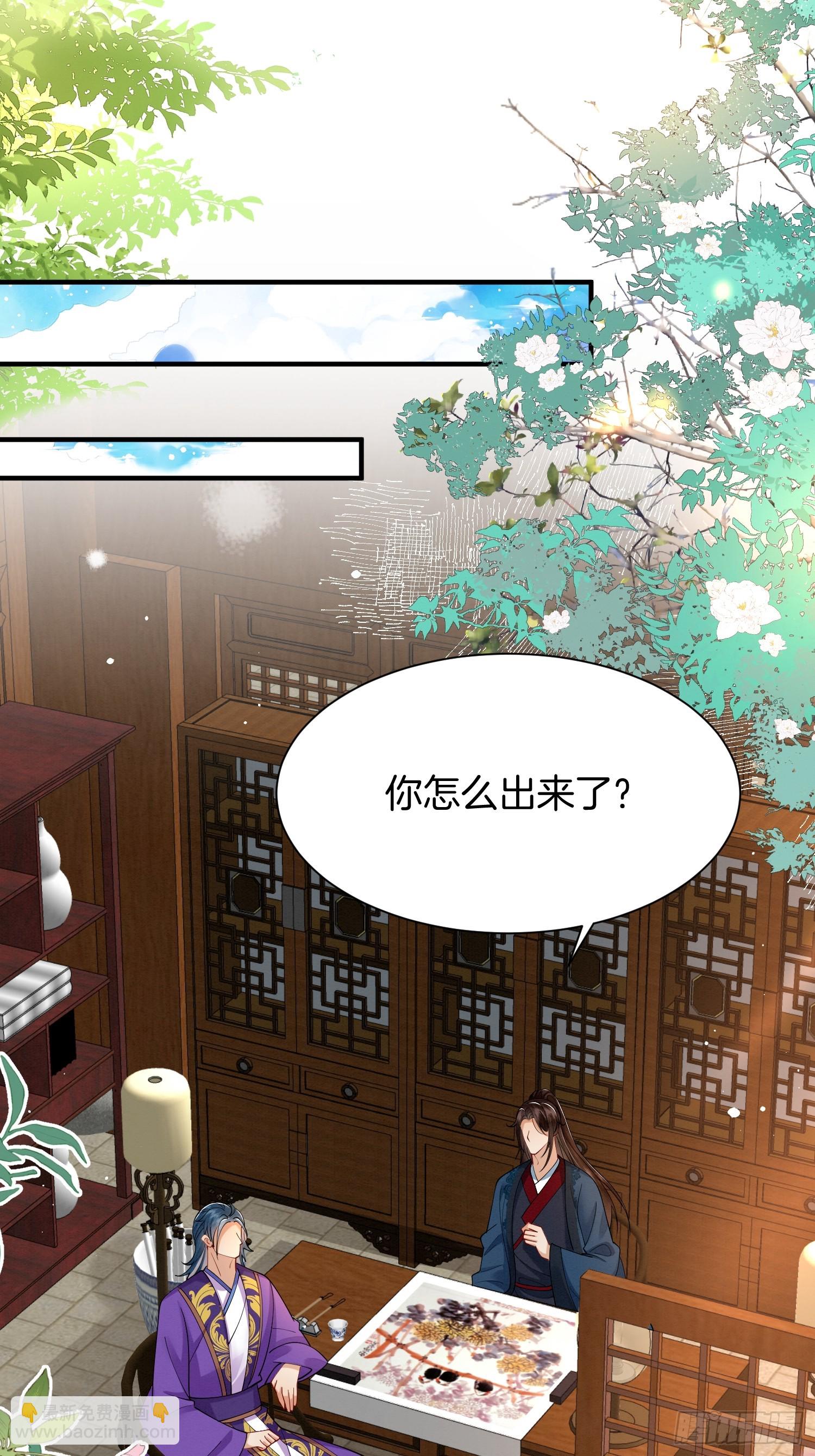 33.弟弟来了20