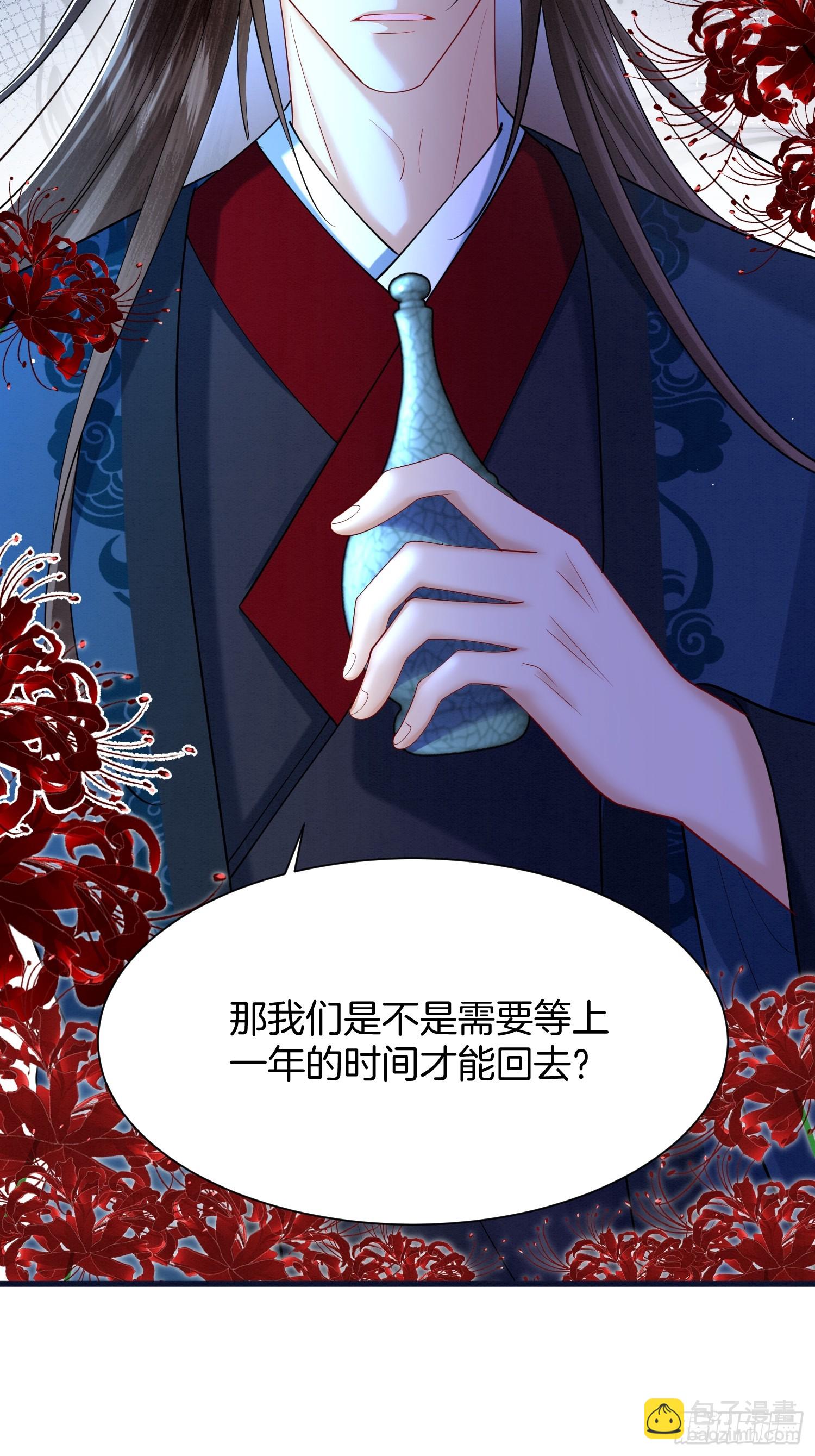 33.弟弟来了26