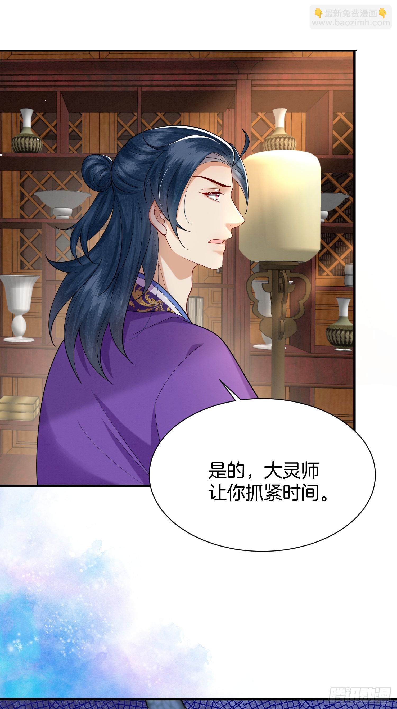 33.弟弟来了27