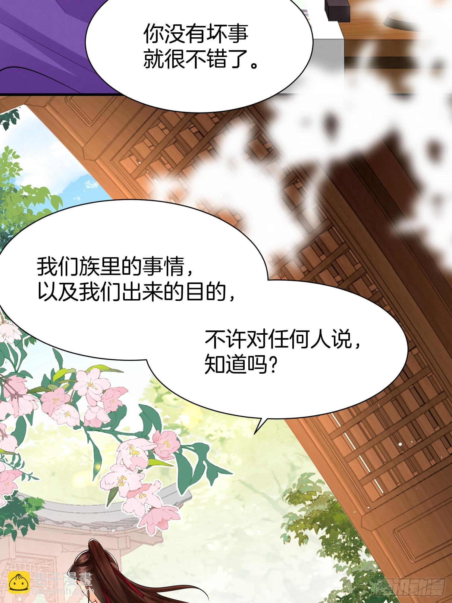 33.弟弟来了31