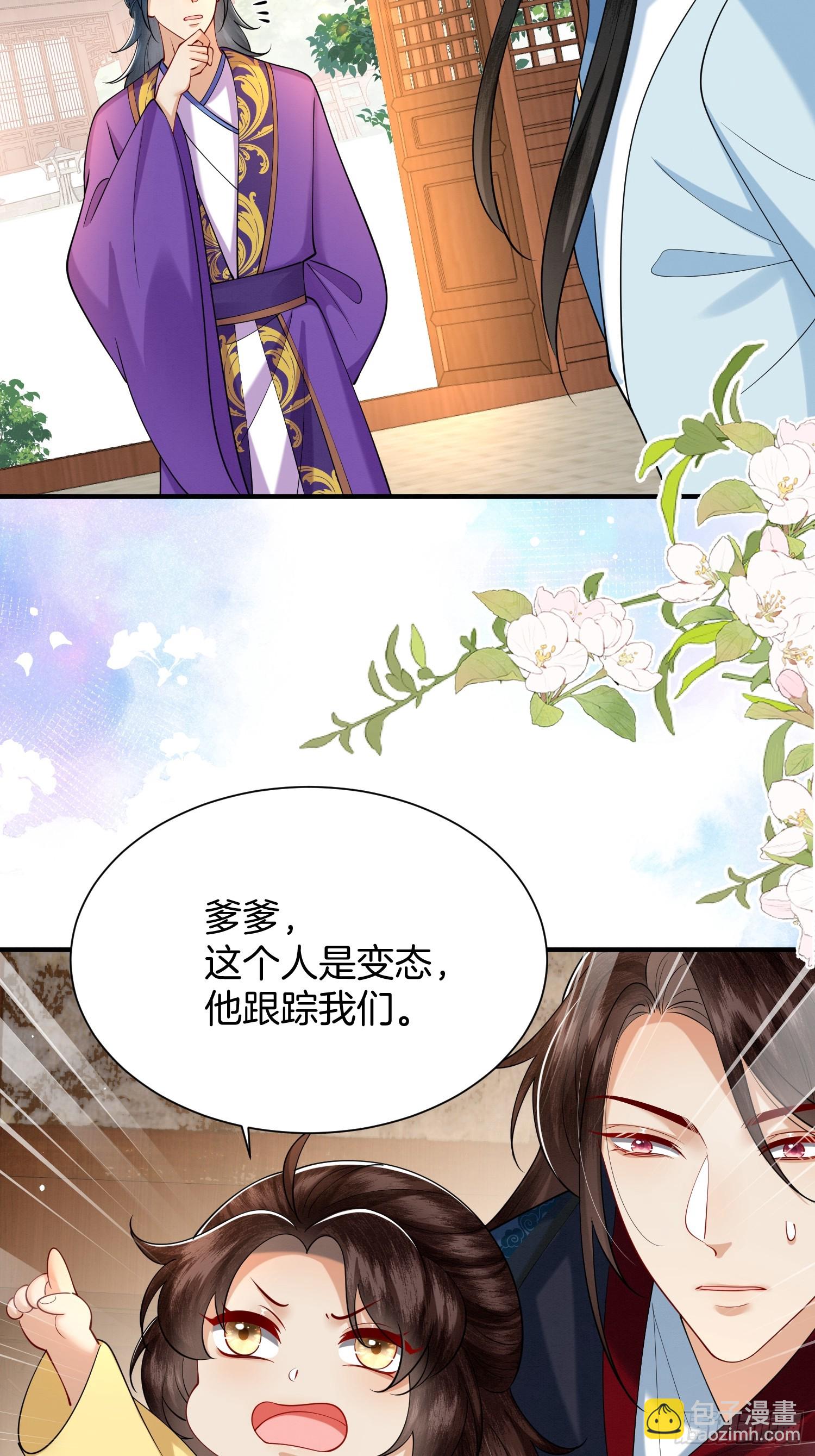 33.弟弟来了8
