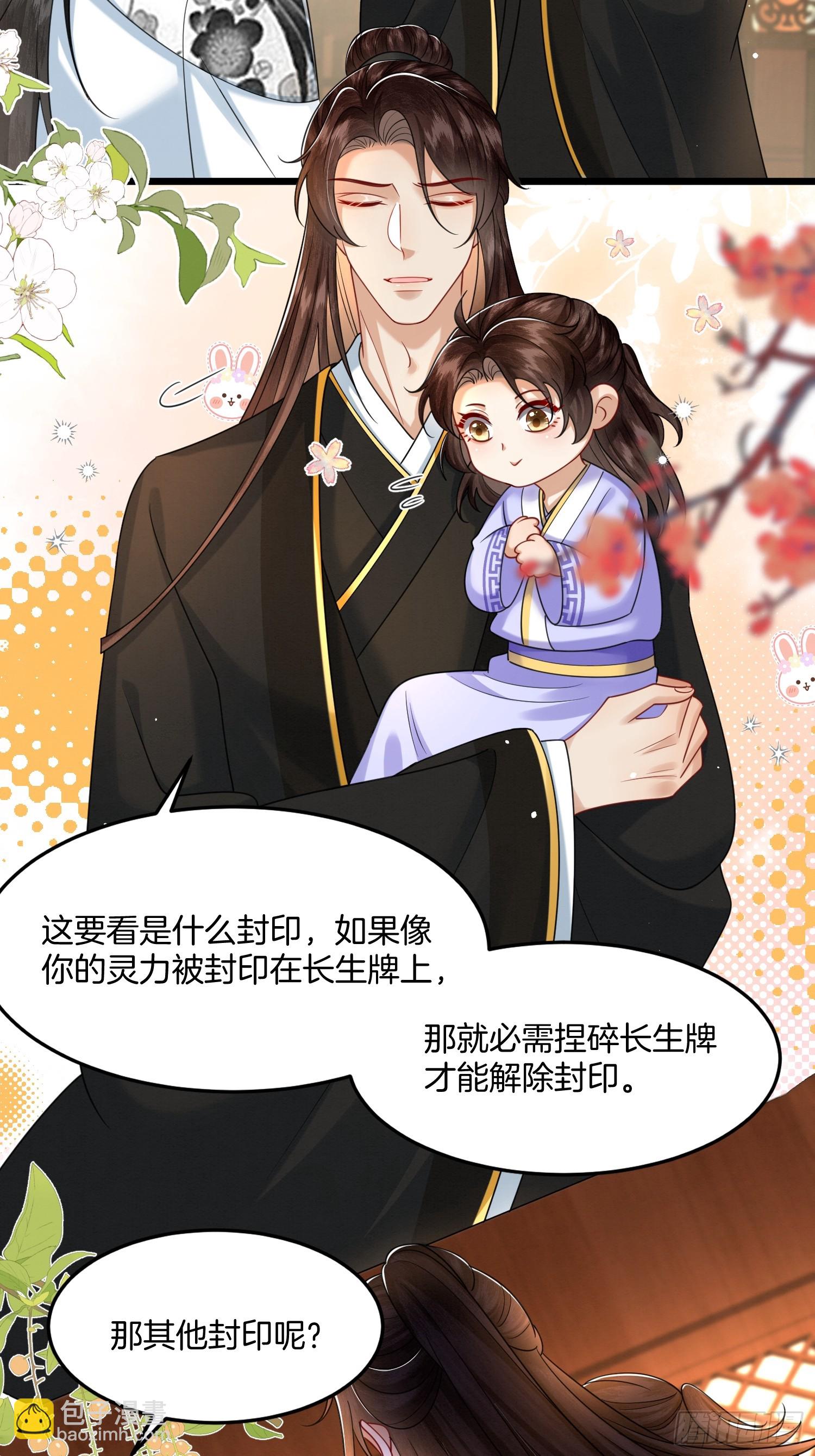 35.黑渲翊的仇敌22