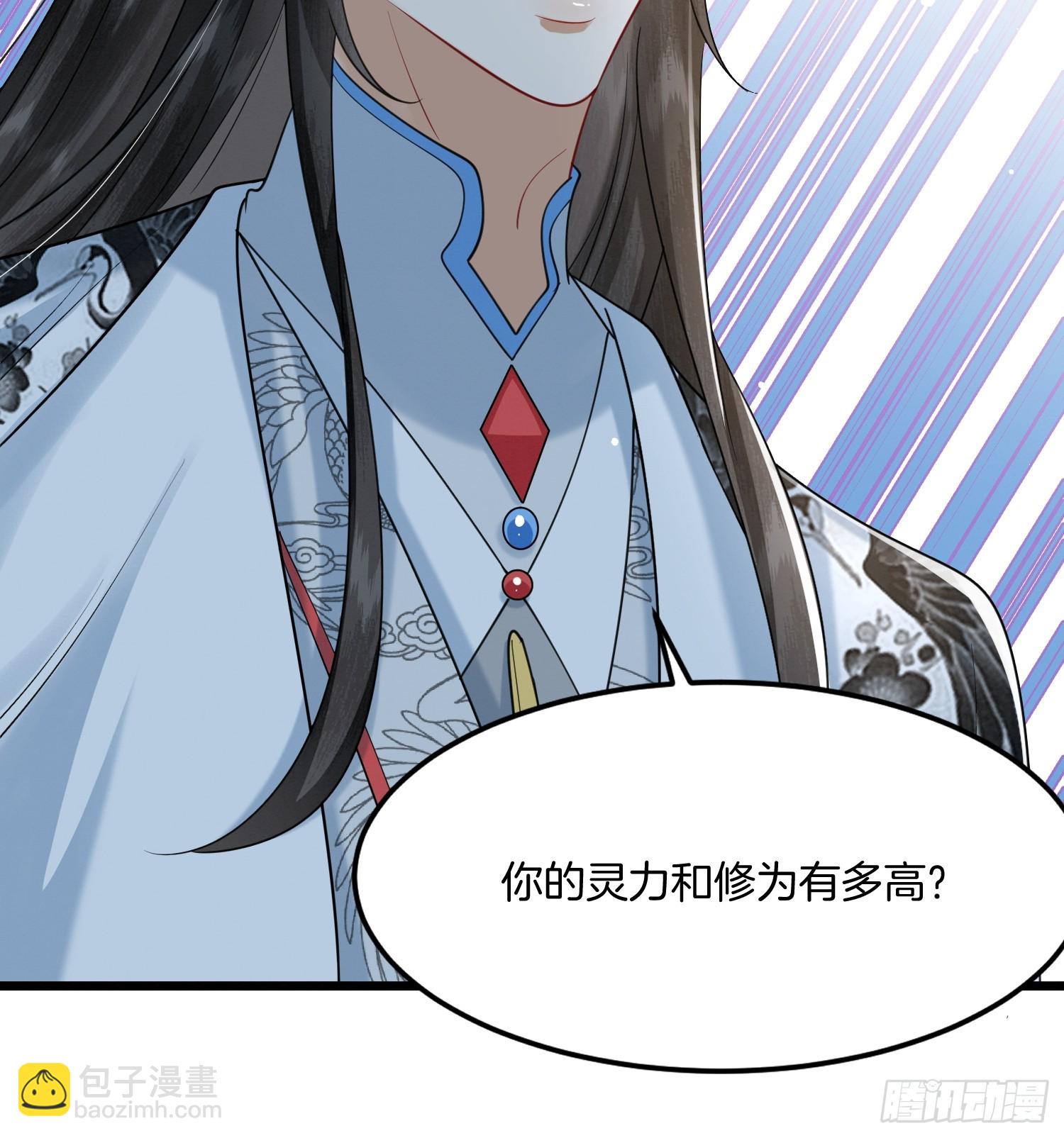 35.黑渲翊的仇敌24