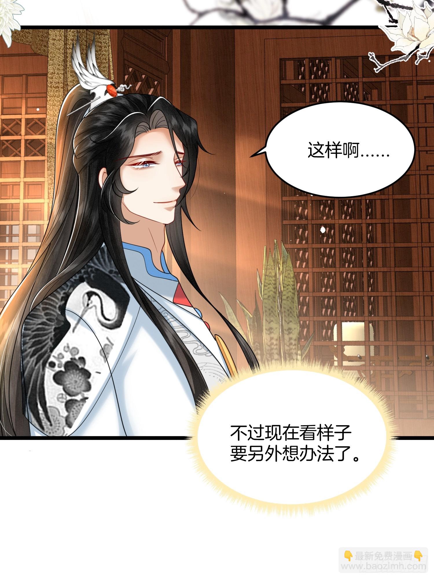 35.黑渲翊的仇敌28