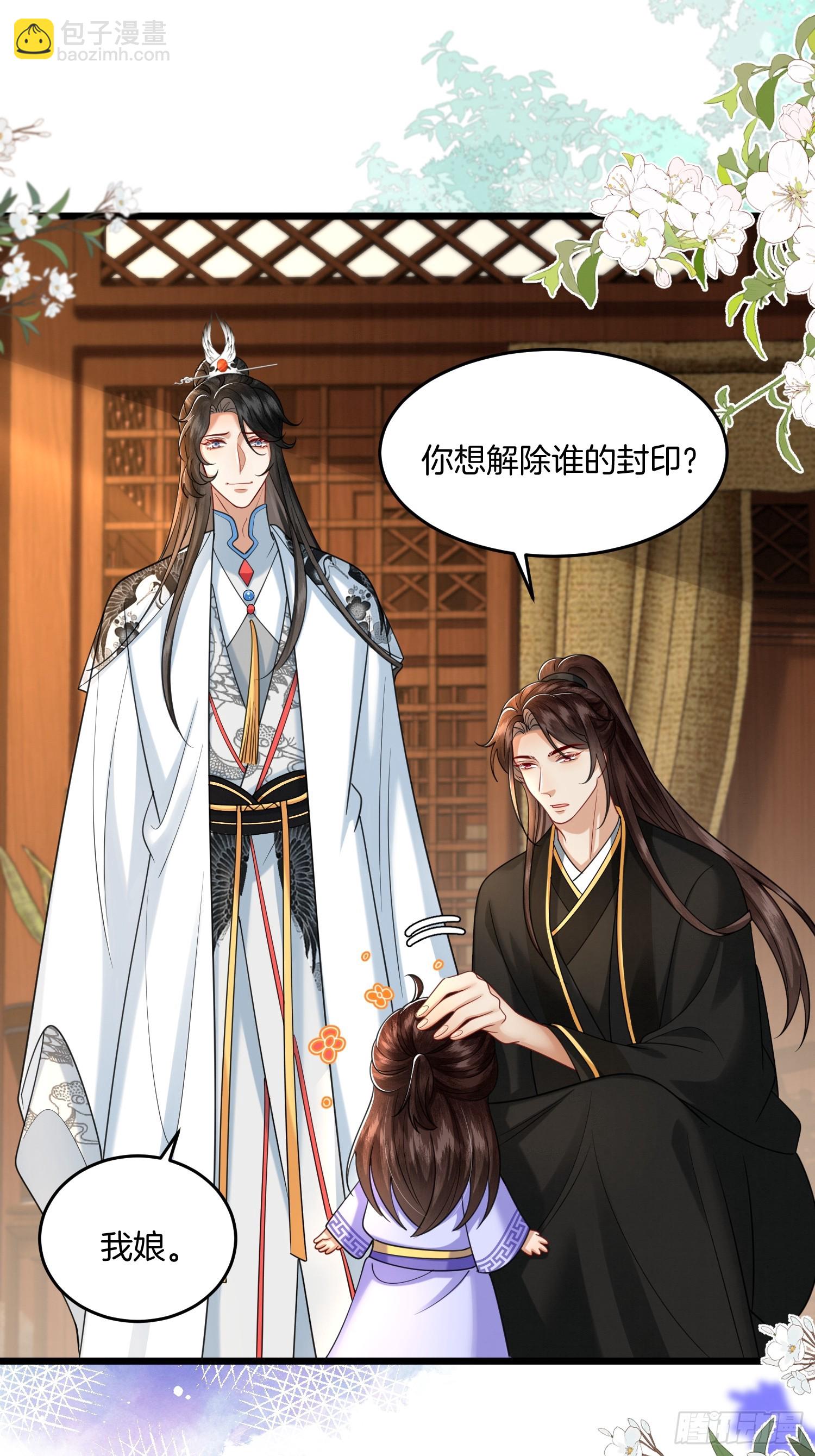 35.黑渲翊的仇敌29