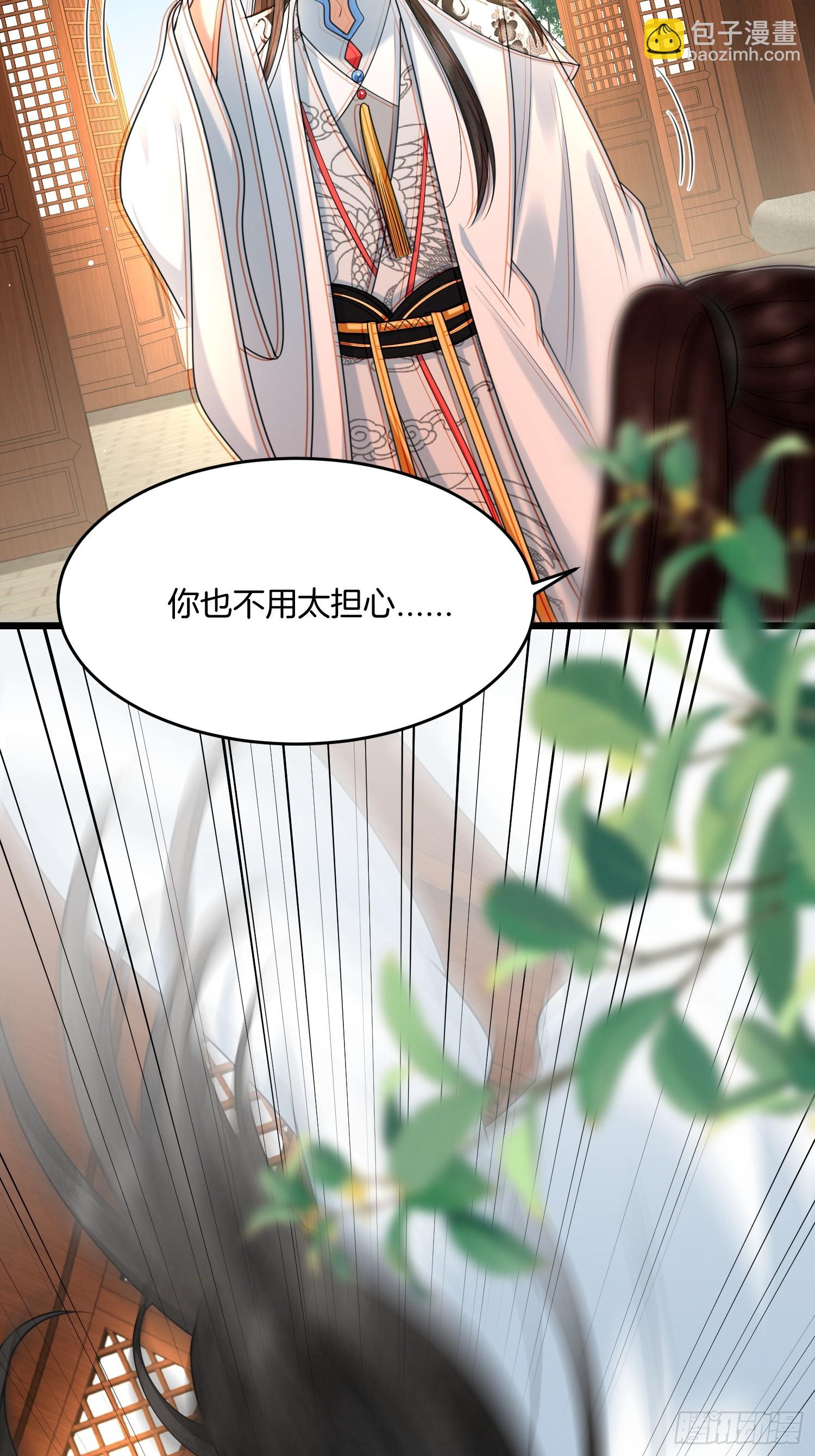 35.黑渲翊的仇敌31
