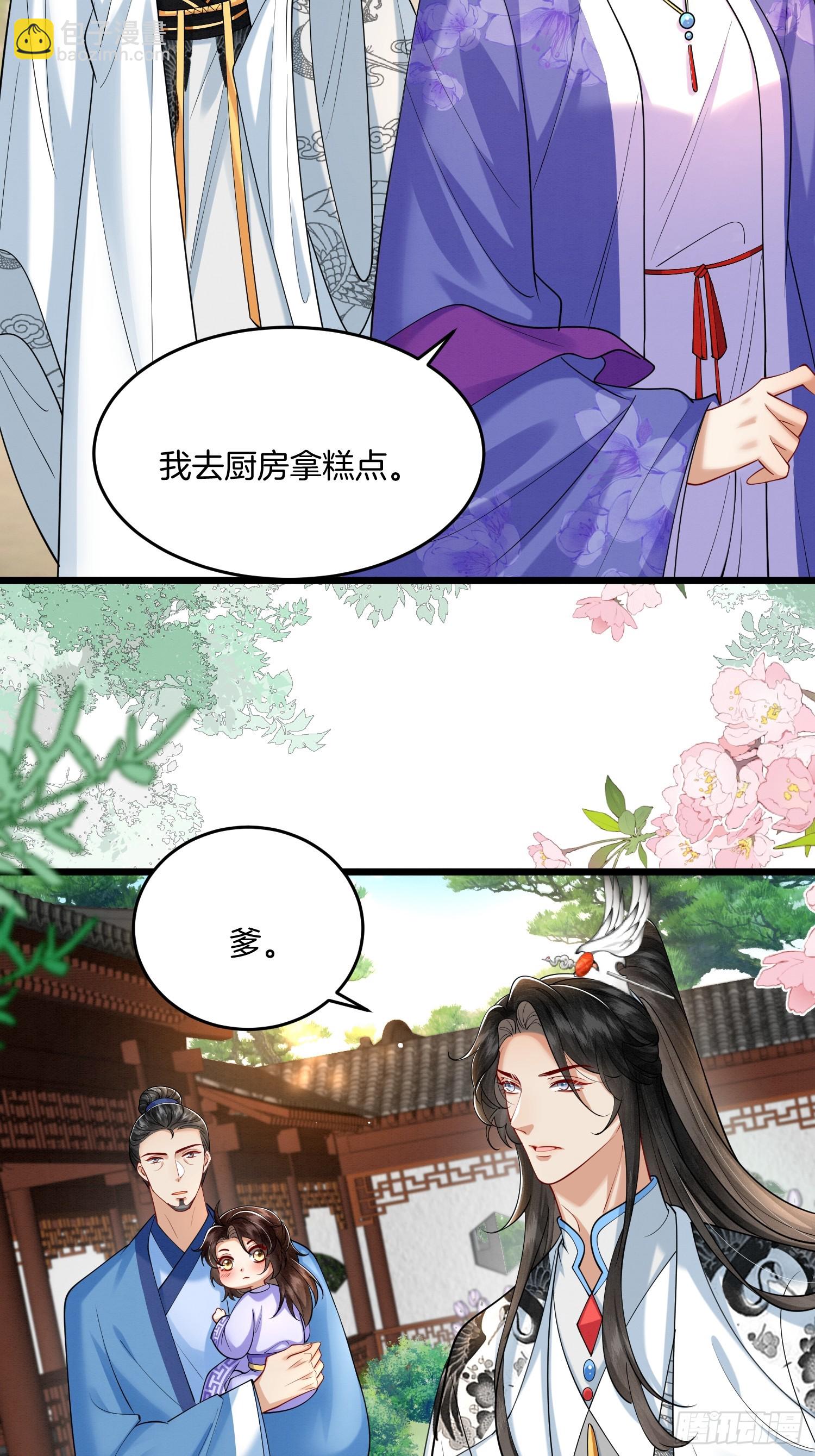 35.黑渲翊的仇敌4