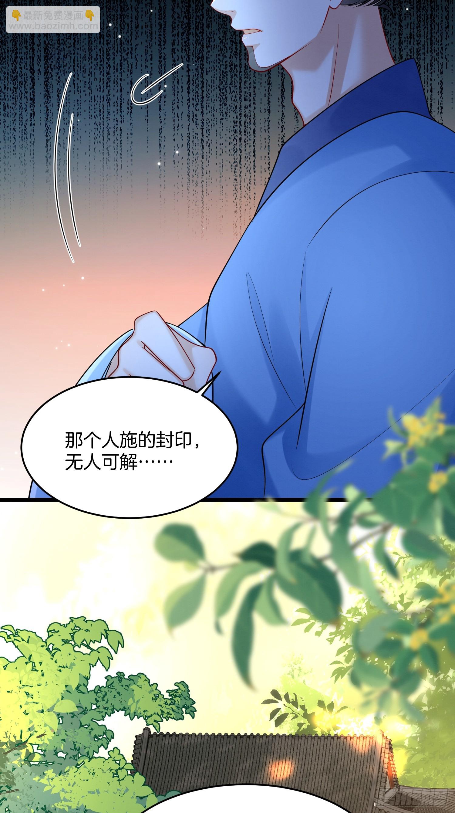 35.黑渲翊的仇敌9