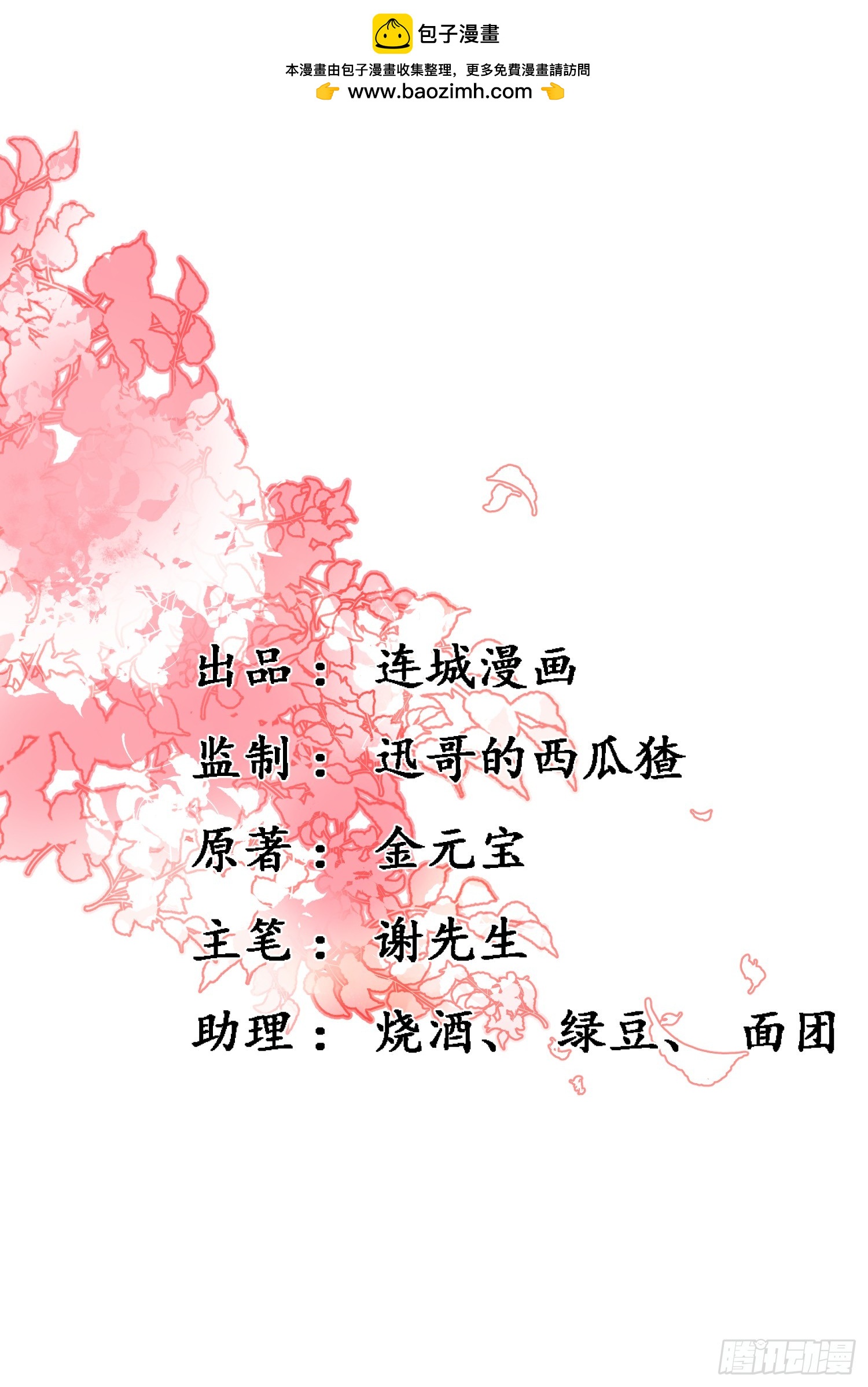 37.万鬼袭城0