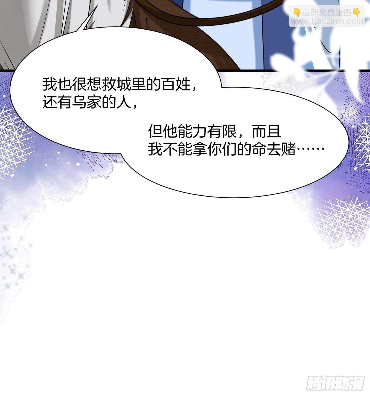 37.万鬼袭城12