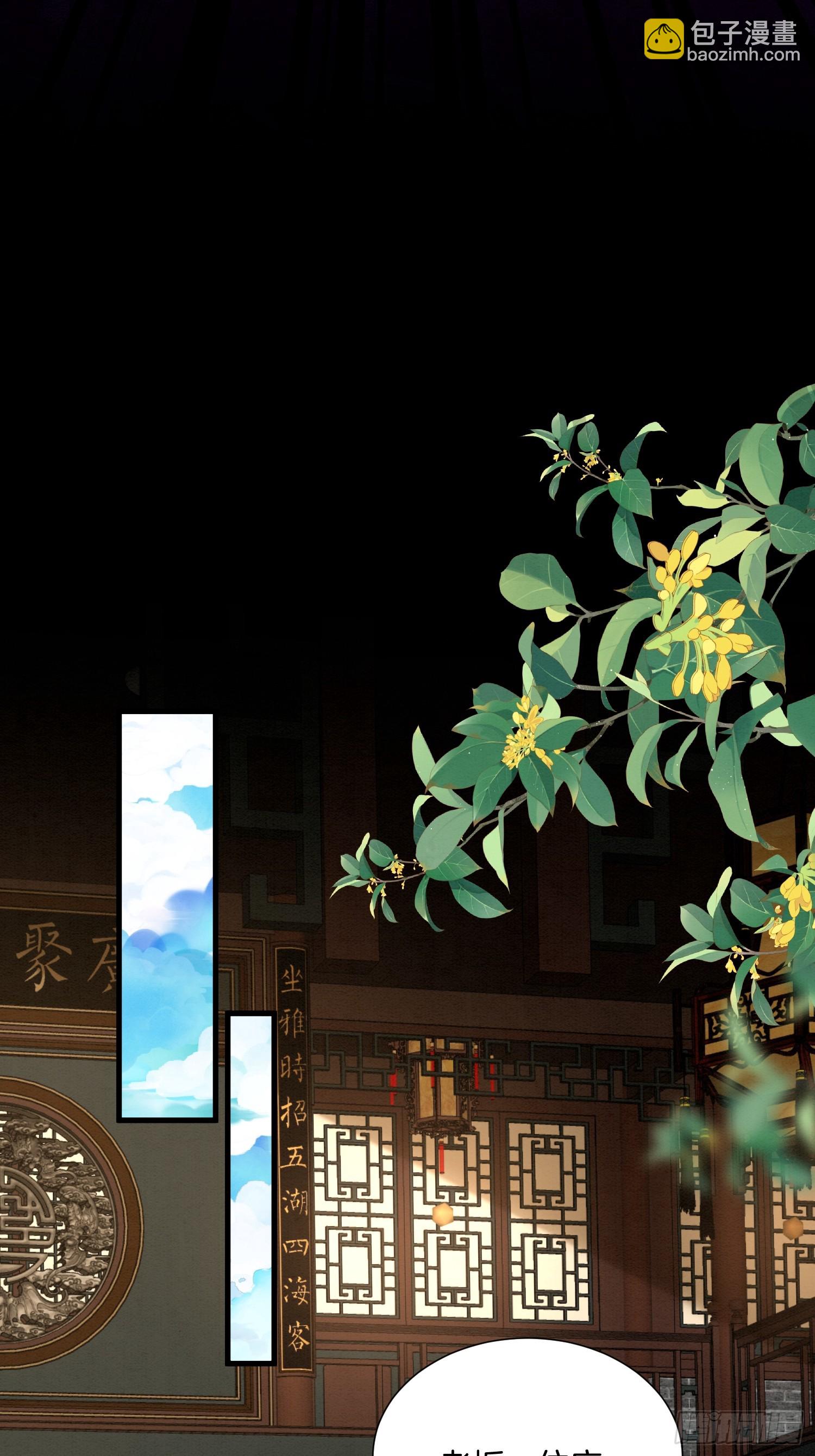 37.万鬼袭城14