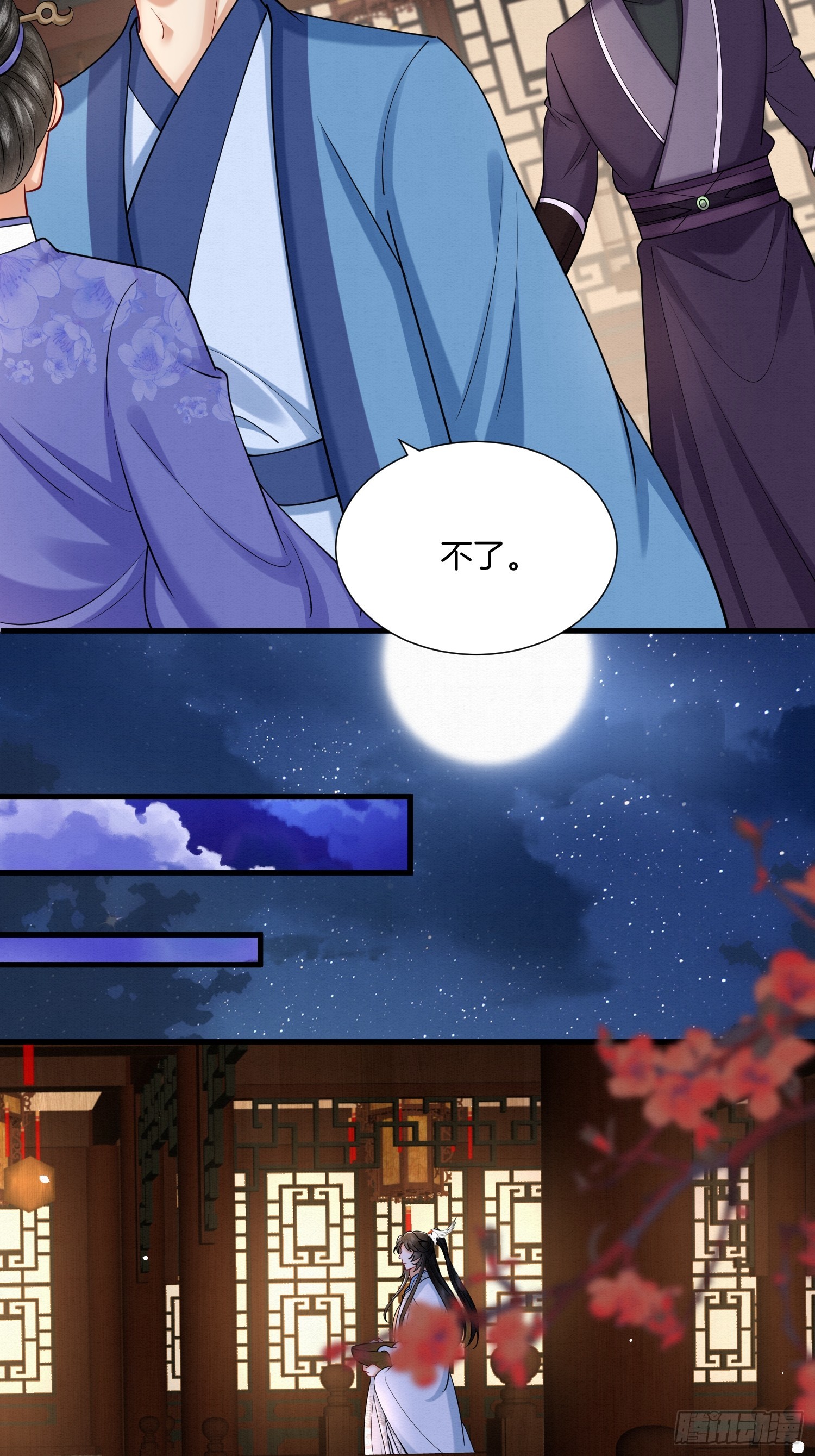 37.万鬼袭城20