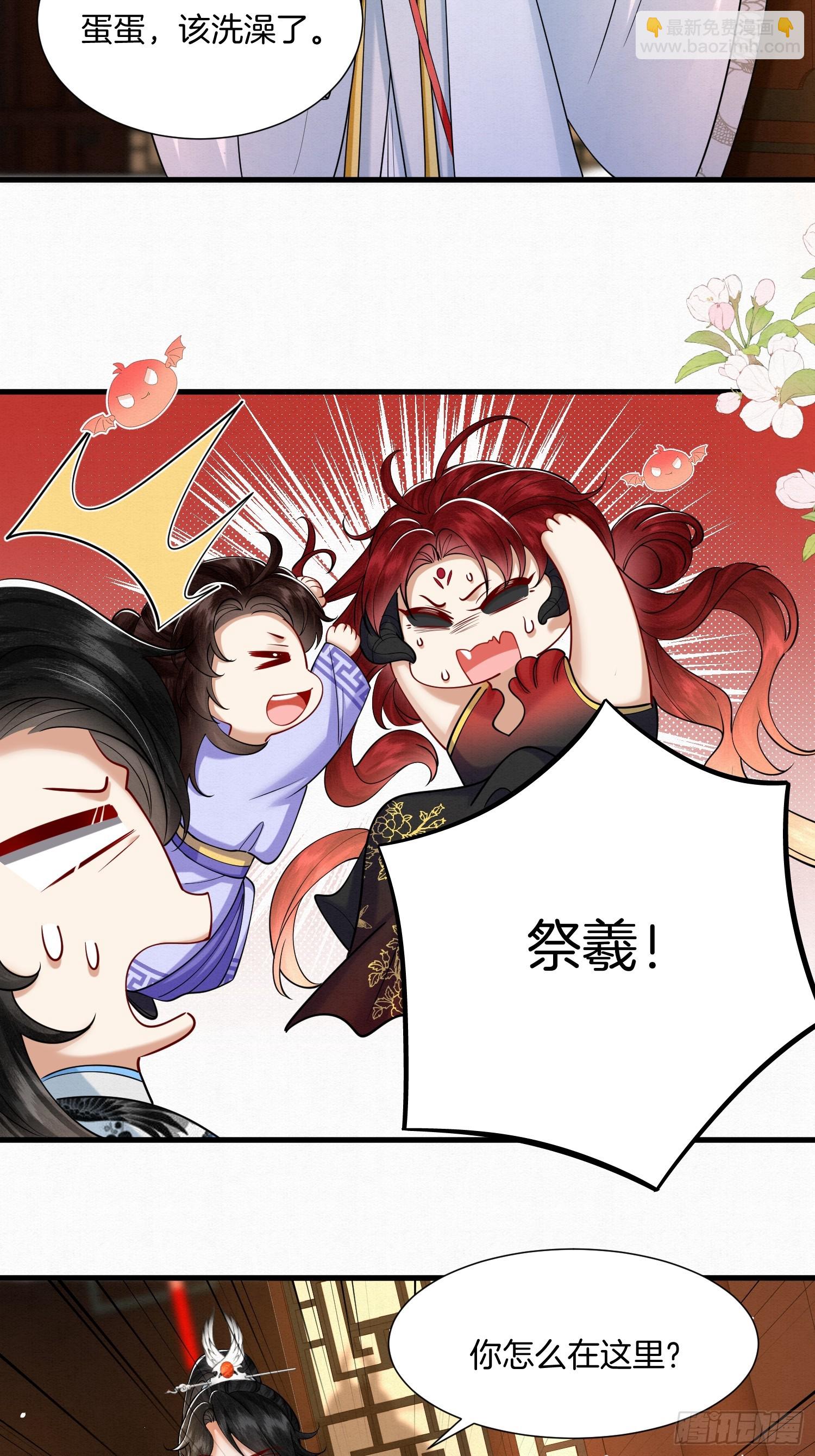 37.万鬼袭城22