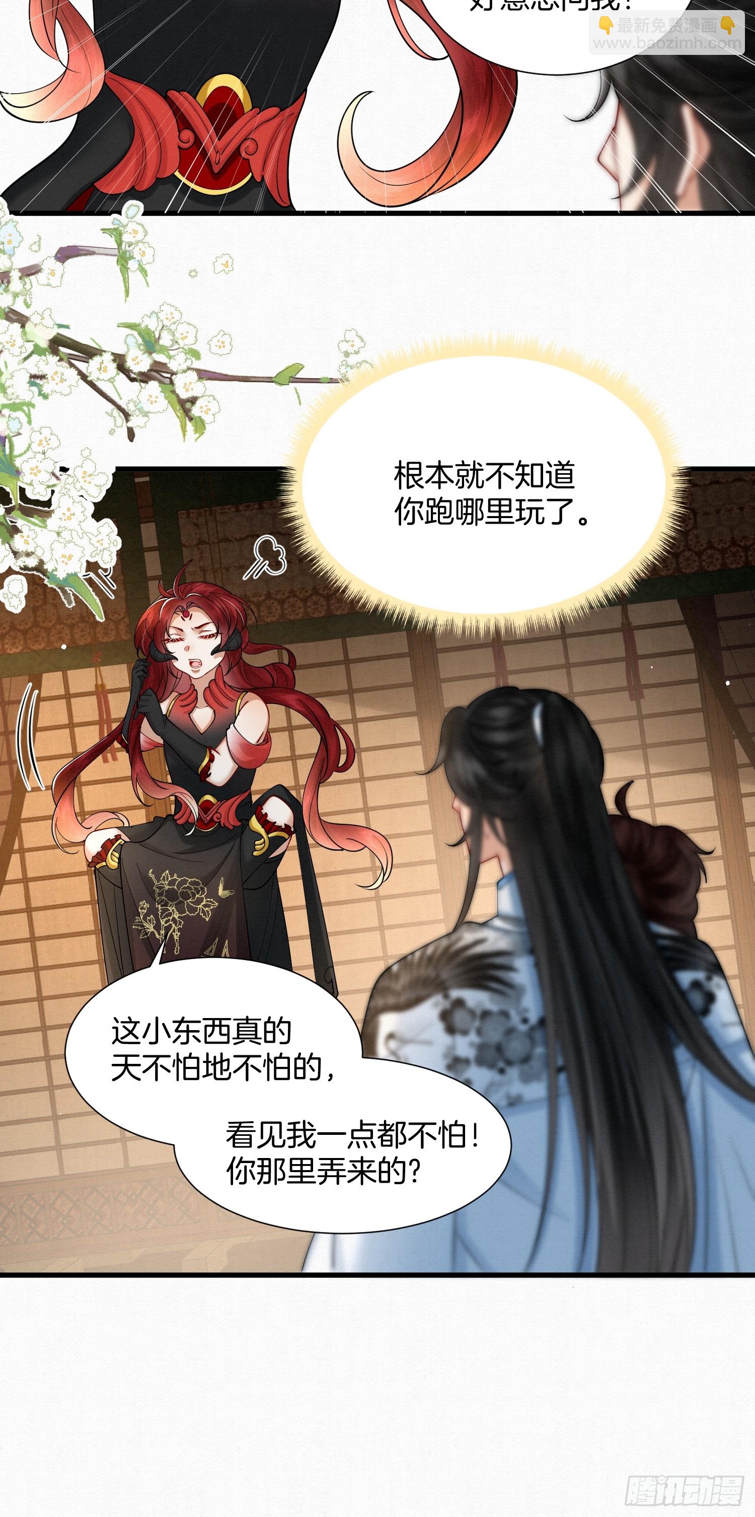 37.万鬼袭城24