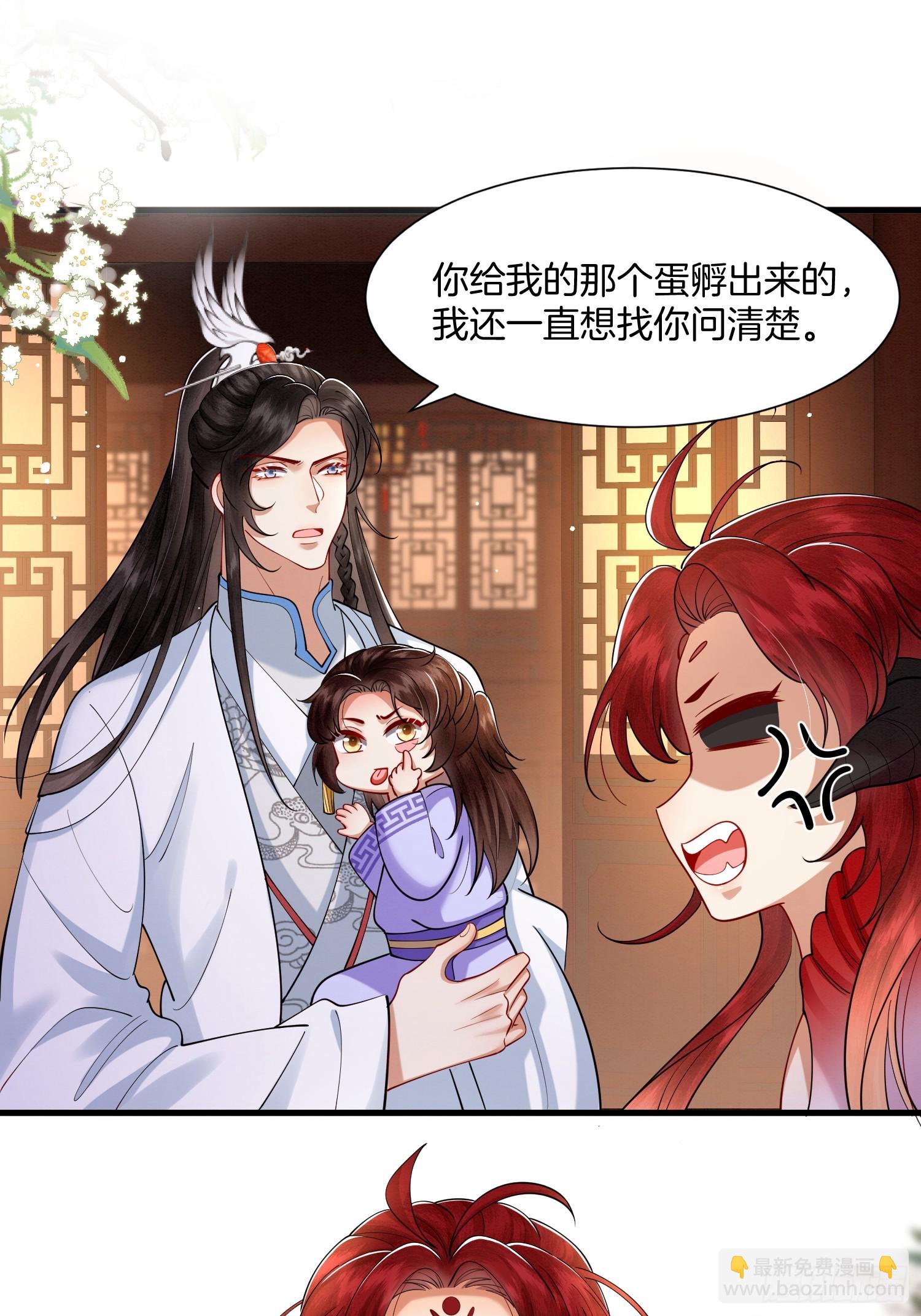 37.万鬼袭城25