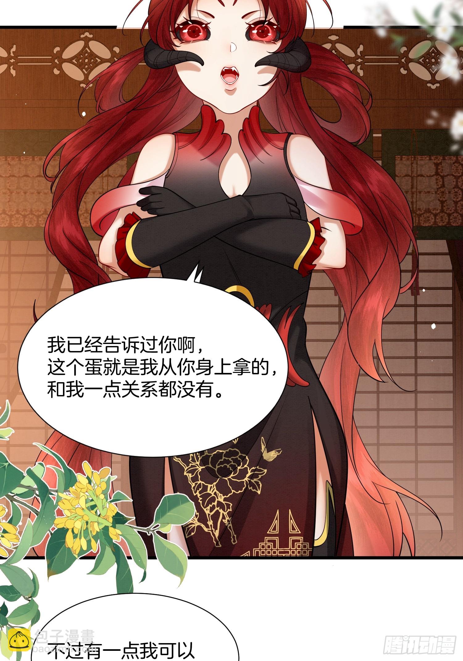 37.万鬼袭城26