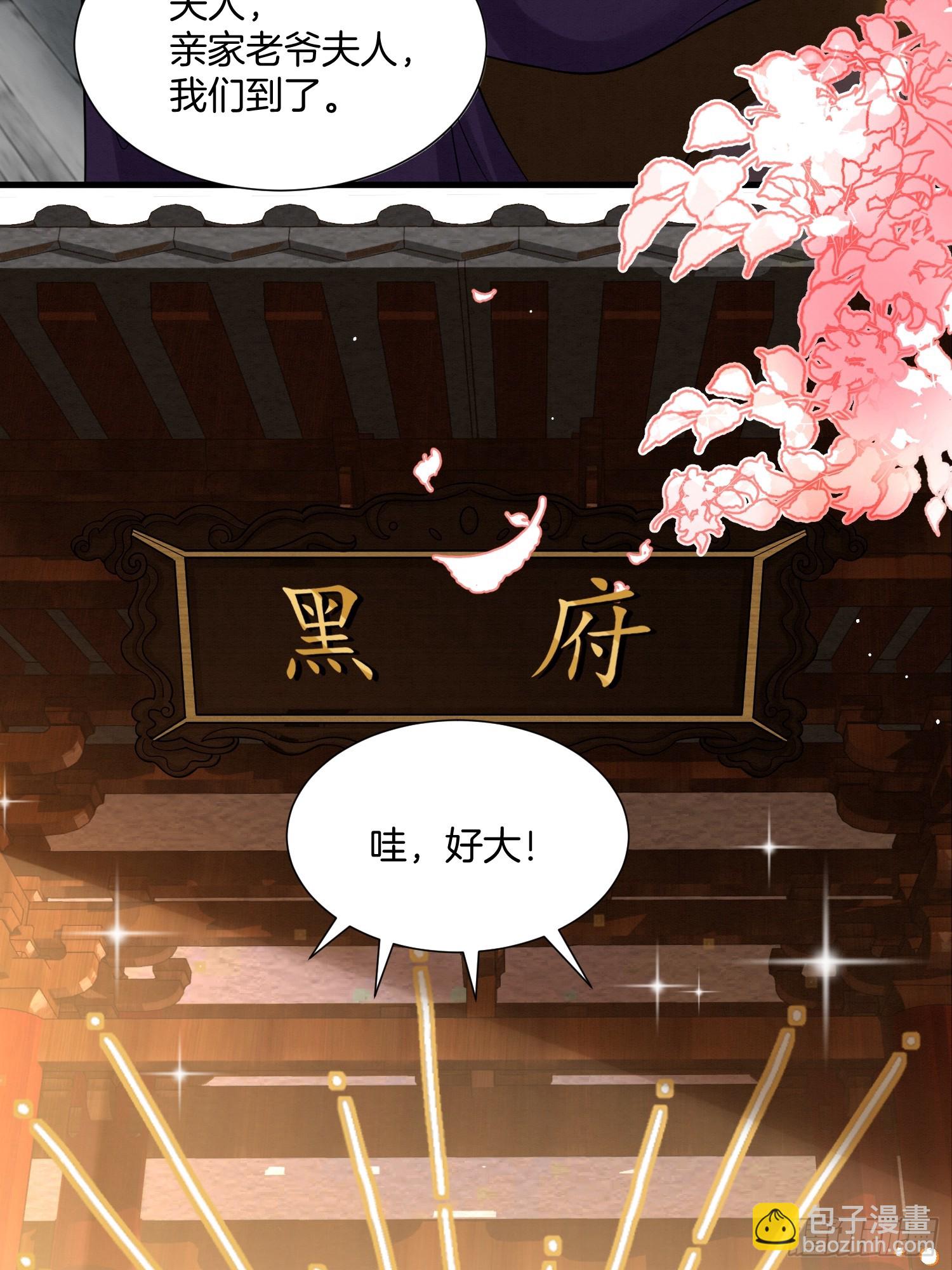 37.万鬼袭城33