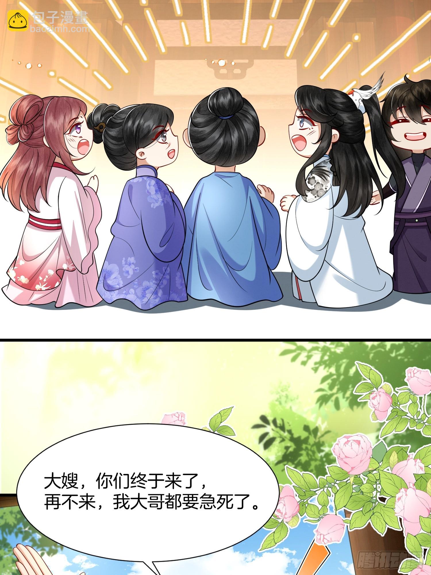 37.万鬼袭城34