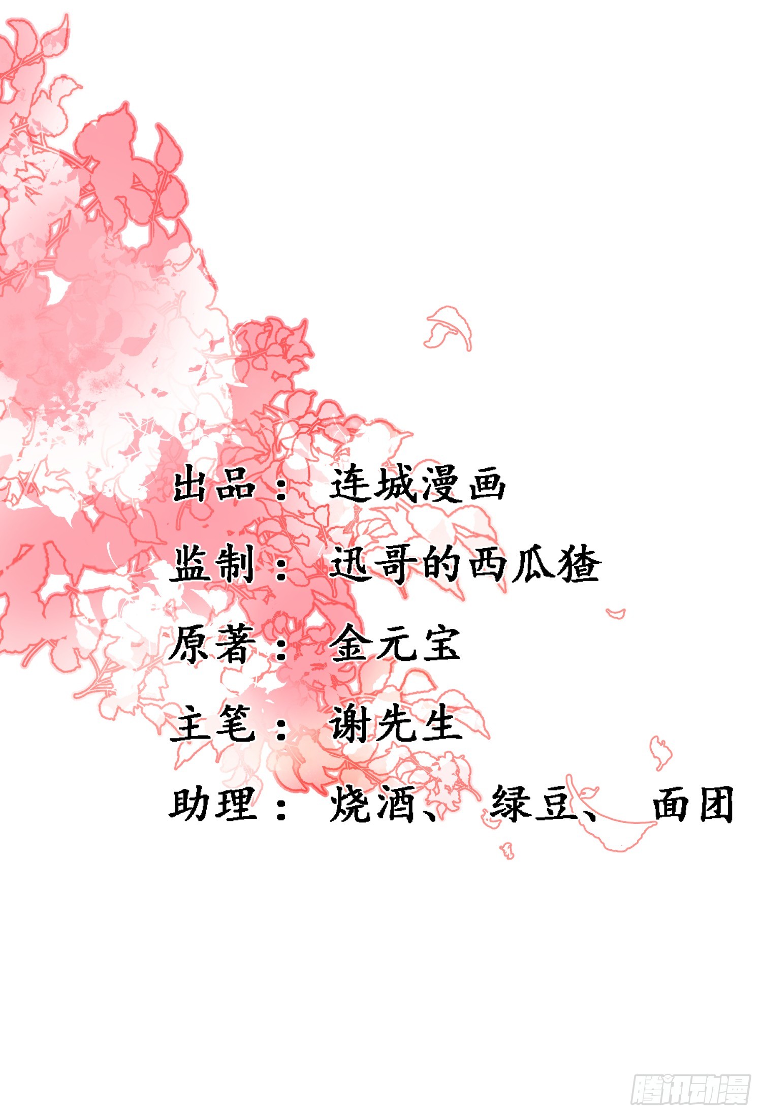 43.走路看了0