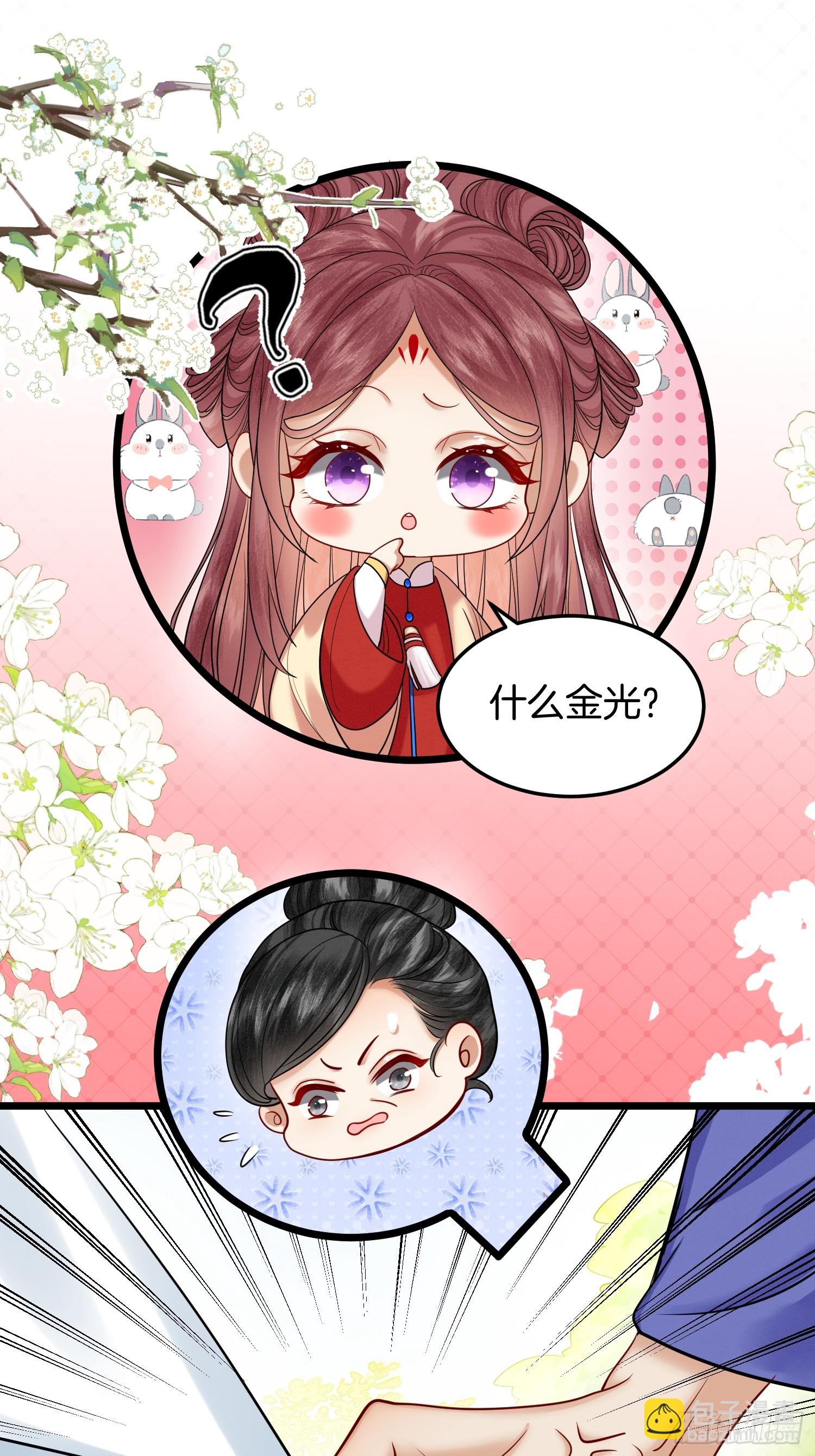 43.走路看了13