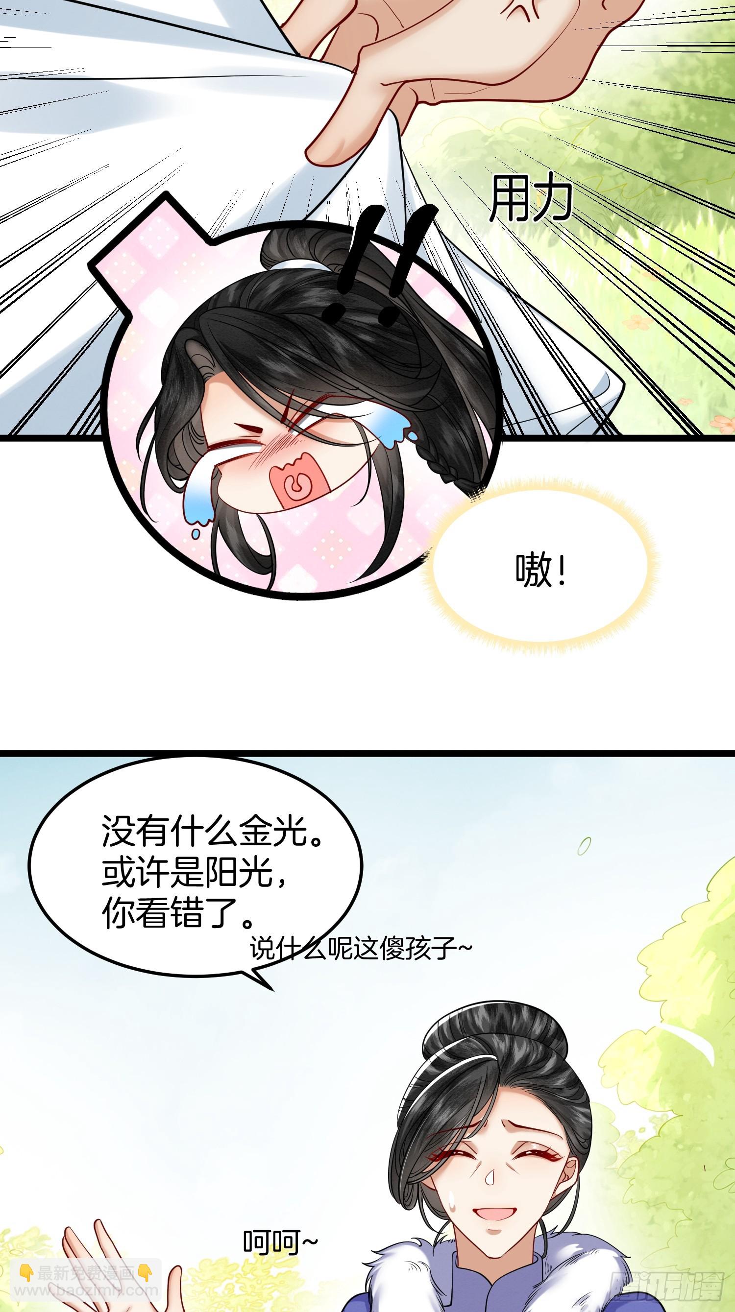43.走路看了14